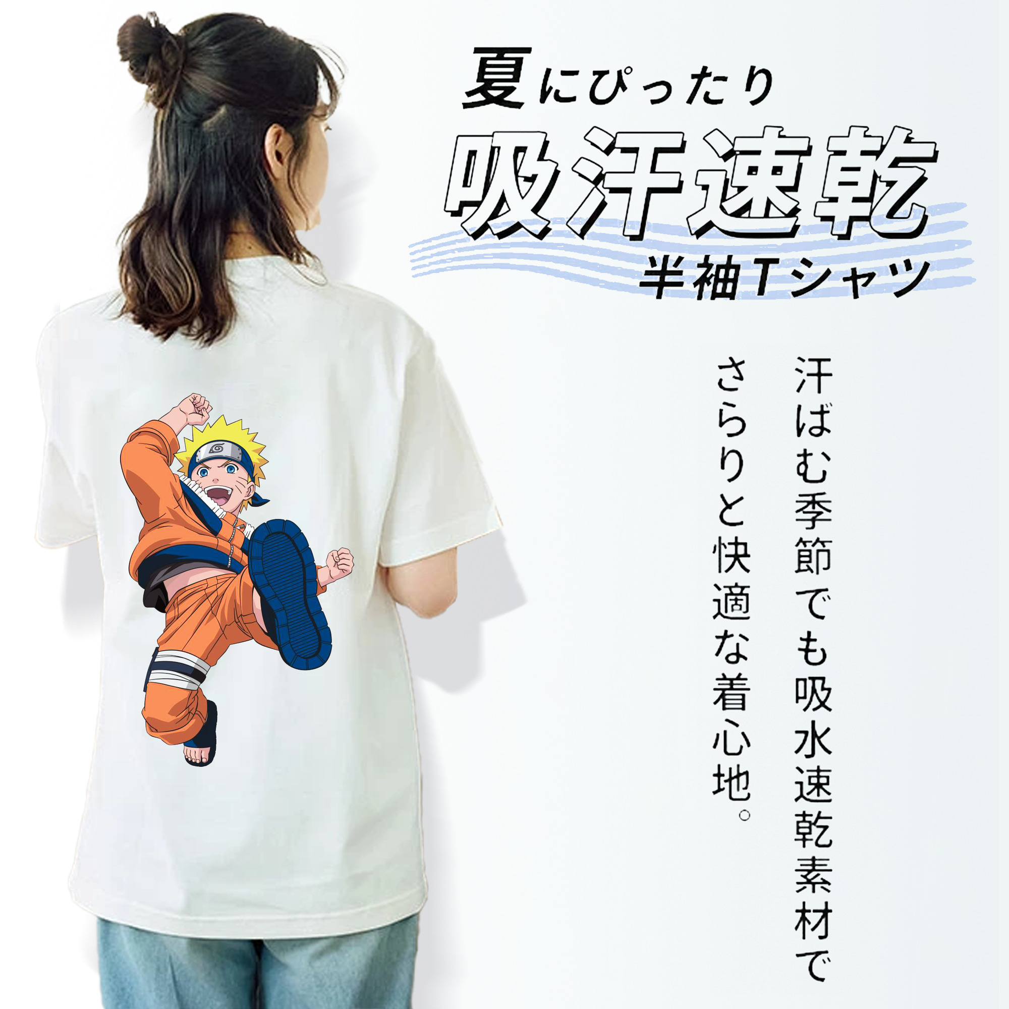 NARUTO -ナルト- うずまき ナルト Uzumaki Naruto レディース半袖Tシャツ(バックプリント)