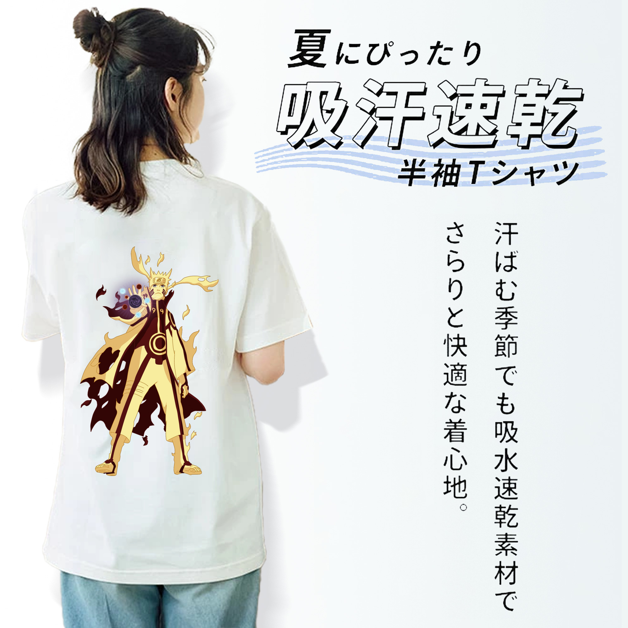 NARUTO -ナルト- うずまき ナルト Uzumaki Naruto レディース半袖Tシャツ(バックプリント)