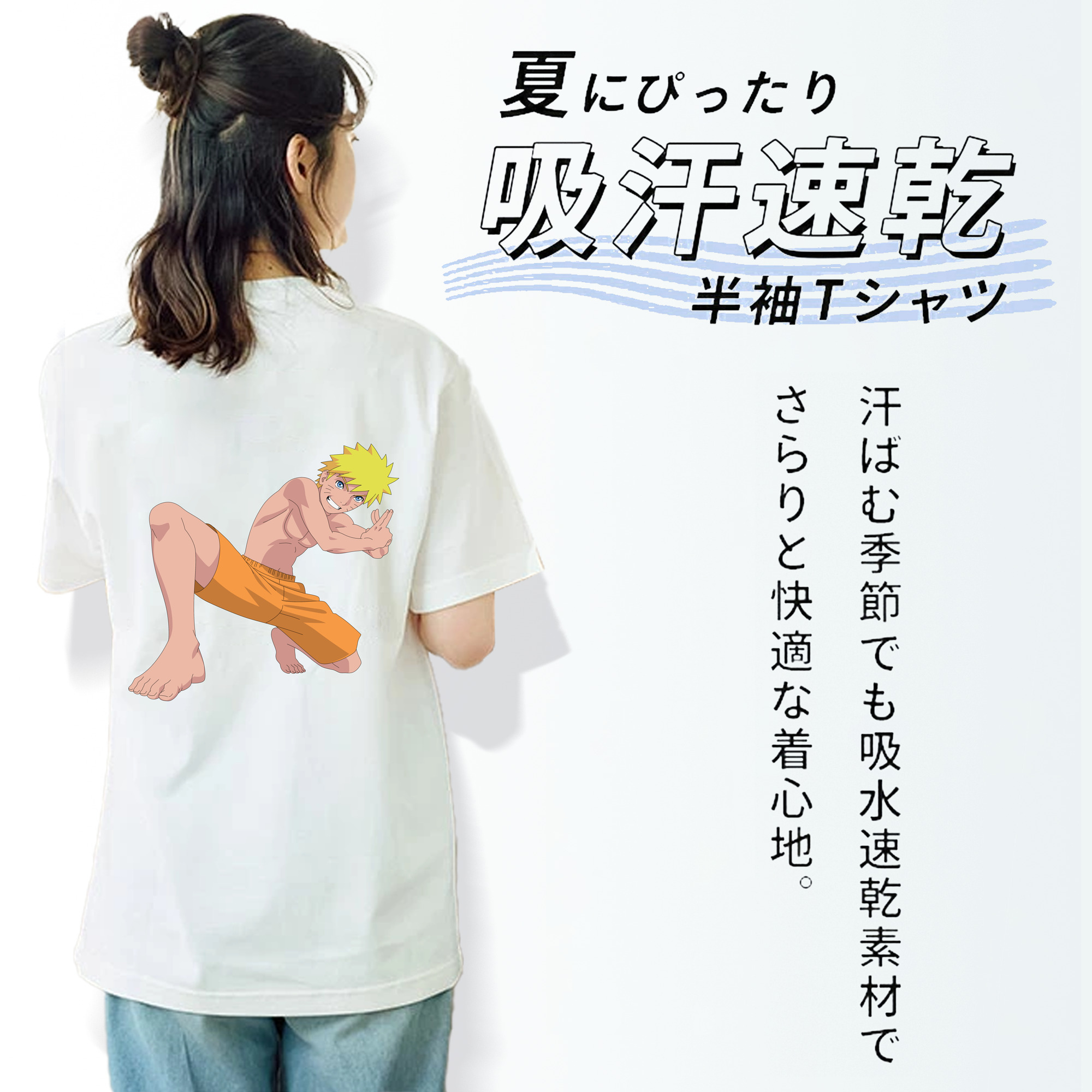 NARUTO -ナルト- うずまき ナルト Uzumaki Naruto レディース半袖Tシャツ(バックプリント)
