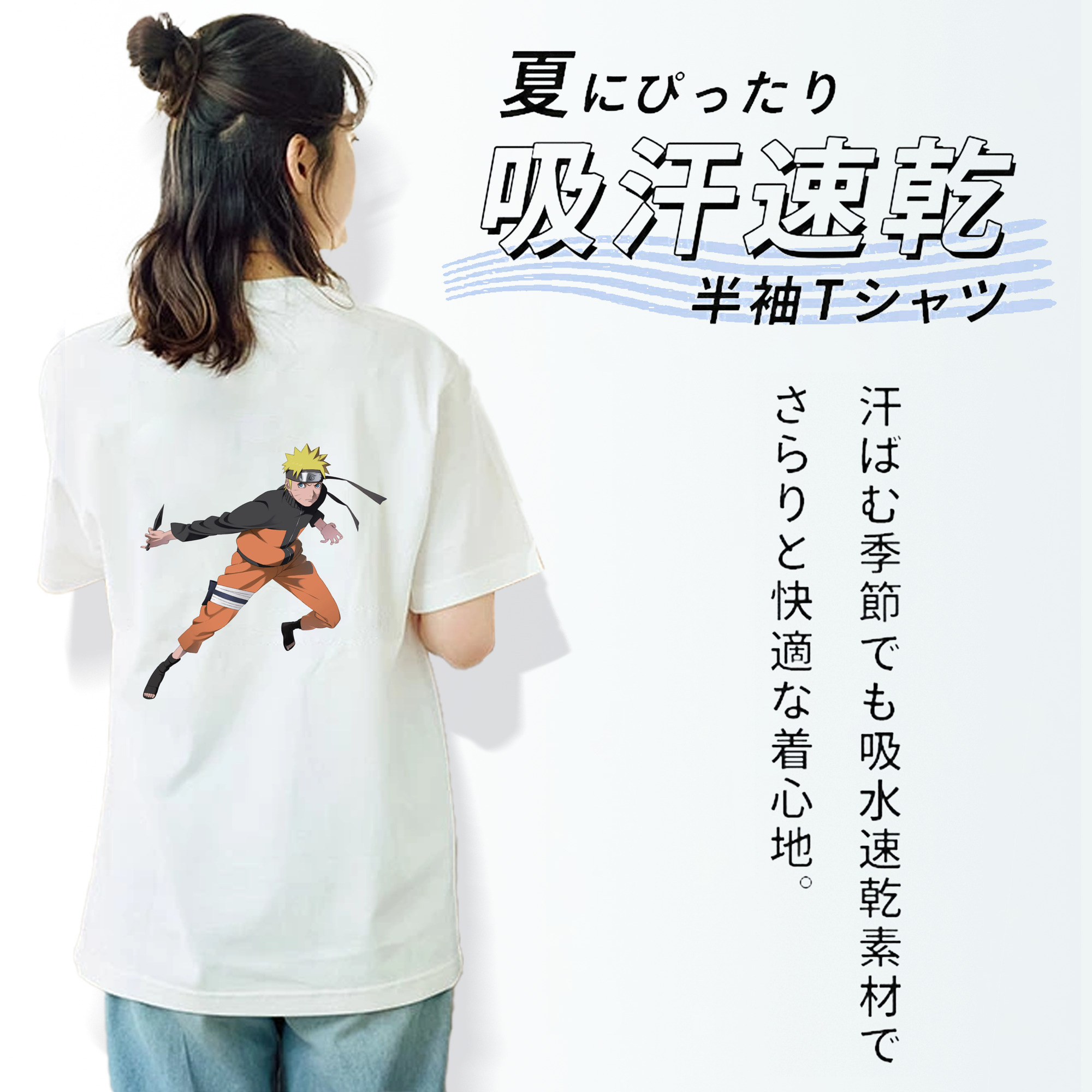 NARUTO -ナルト- うずまき ナルト Uzumaki Naruto レディース半袖Tシャツ(バックプリント)