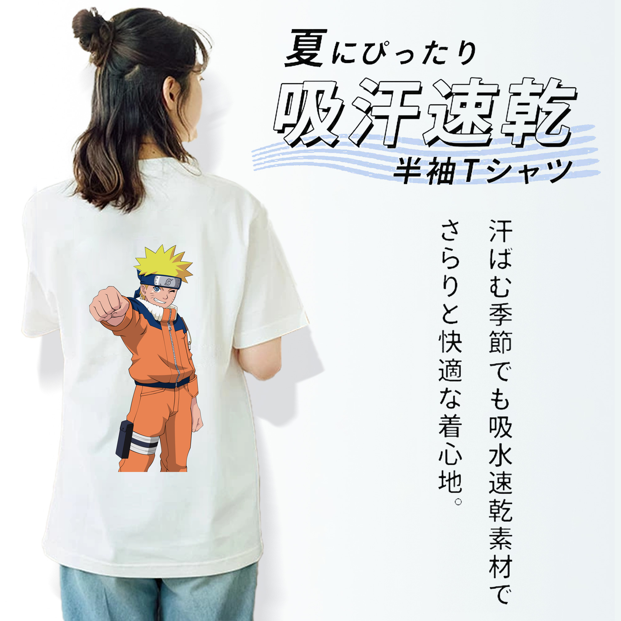 NARUTO -ナルト- うずまき ナルト Uzumaki Naruto レディース半袖Tシャツ(バックプリント)