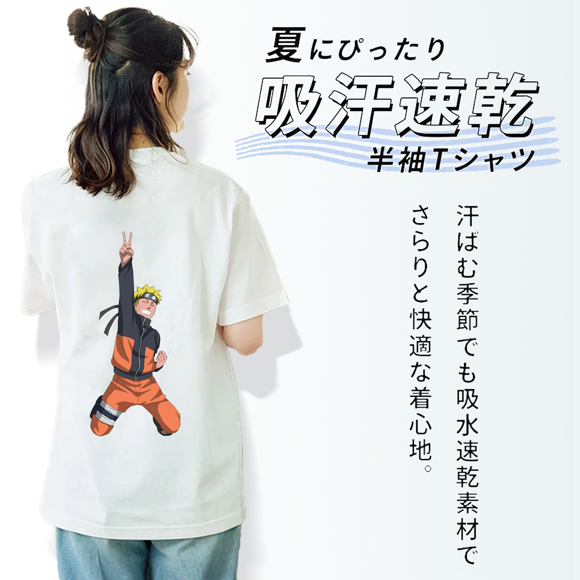 NARUTO -ナルト- うずまき ナルト Uzumaki Naruto レディース半袖Tシャツ(バックプリント)