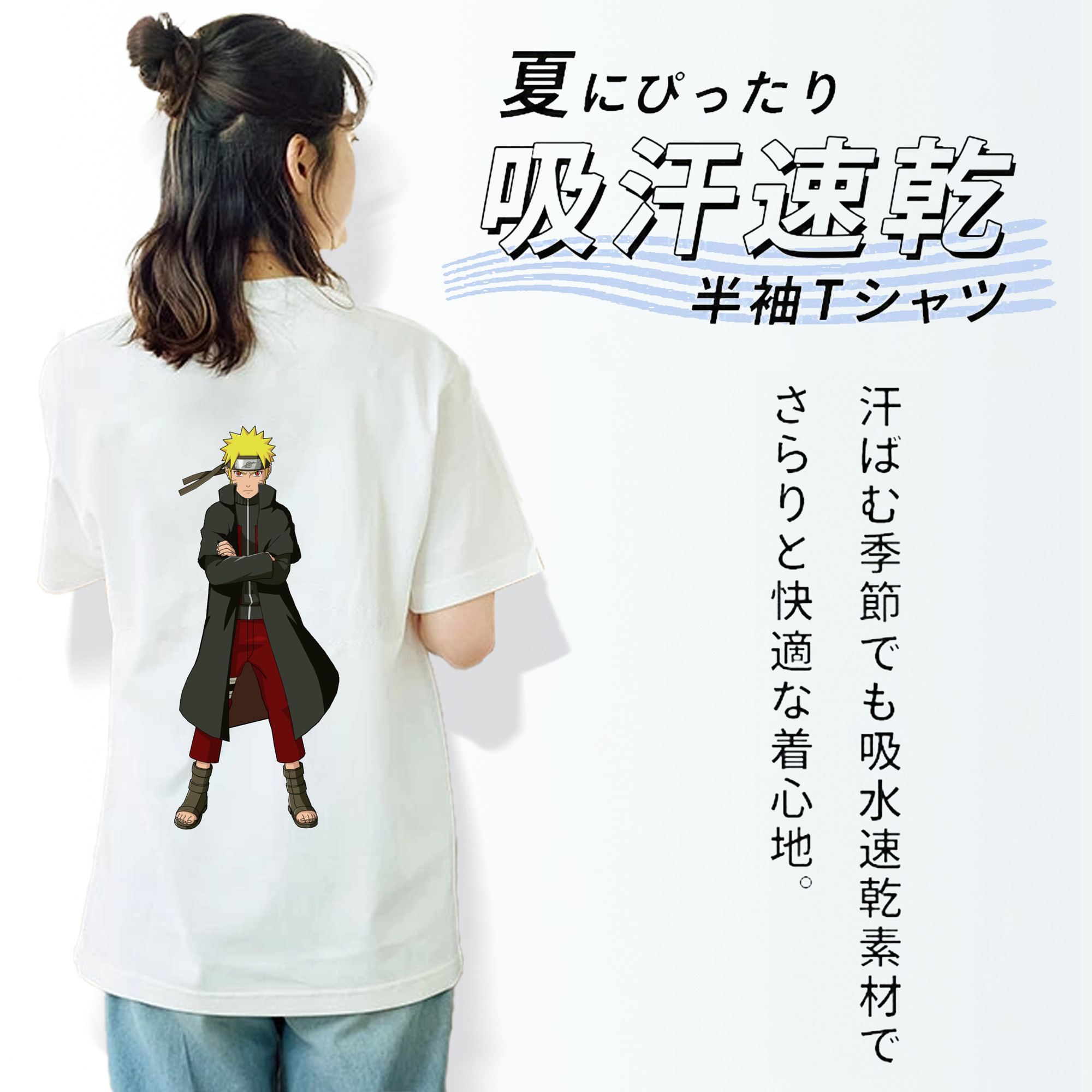 NARUTO -ナルト- うずまき ナルト Uzumaki Naruto レディース半袖Tシャツ(バックプリント)