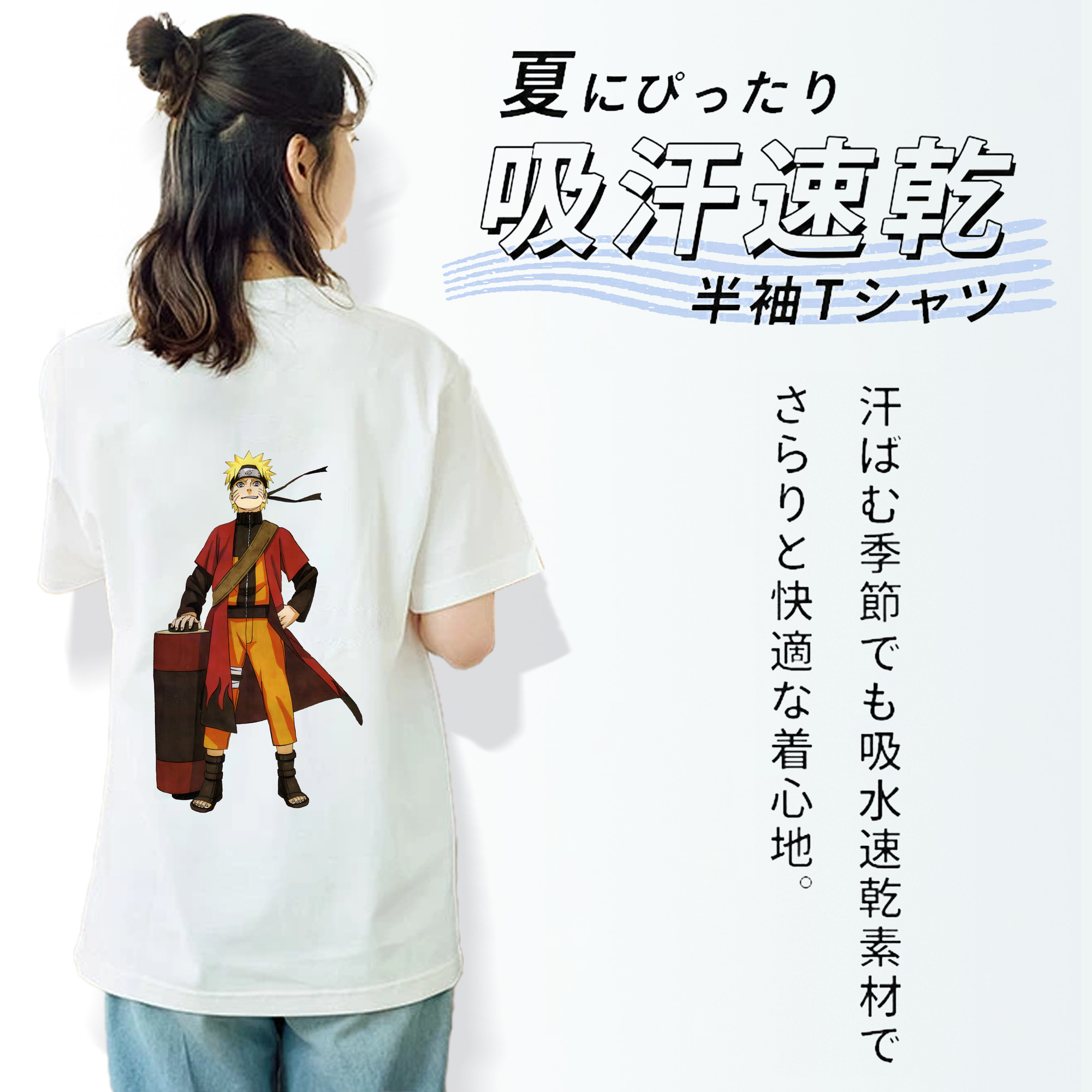 NARUTO -ナルト- うずまき ナルト Uzumaki Naruto レディース半袖Tシャツ(バックプリント)