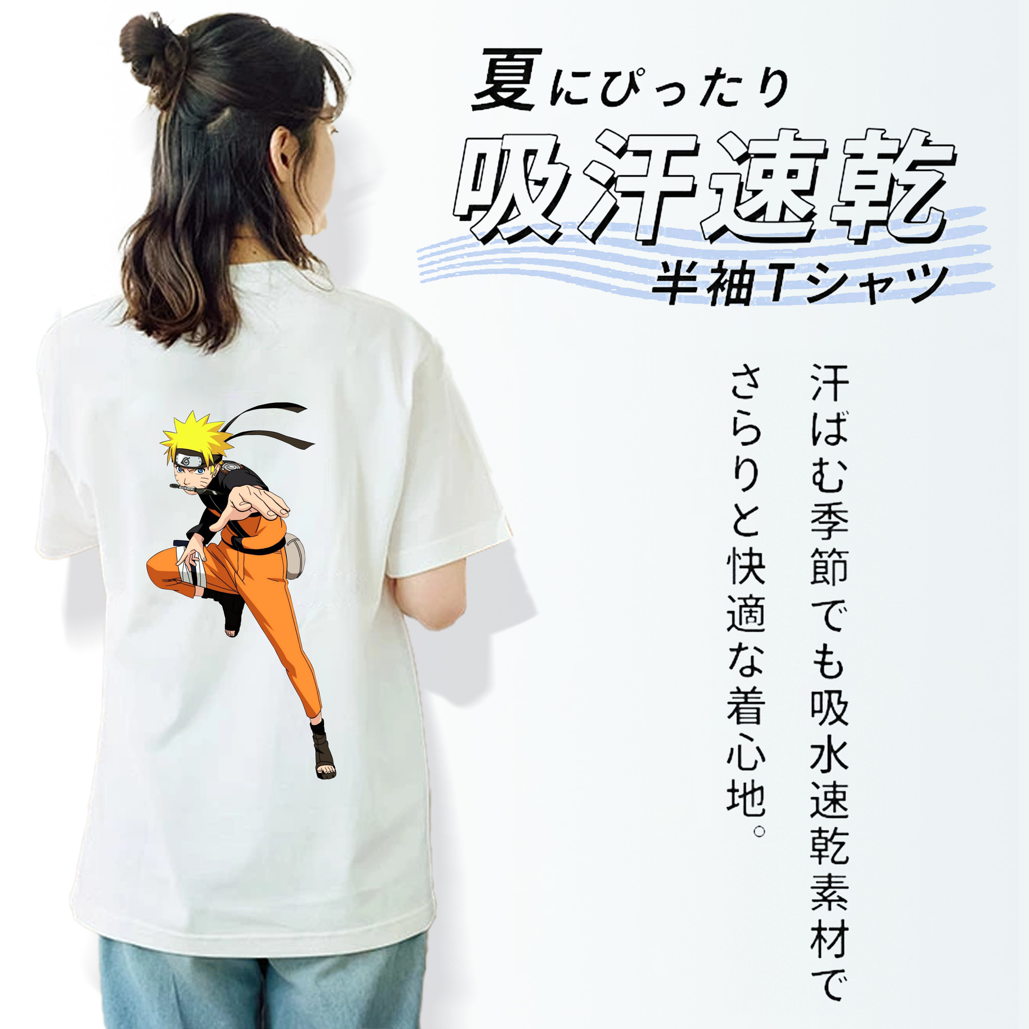 NARUTO -ナルト- うずまき ナルト Uzumaki Naruto レディース半袖Tシャツ(バックプリント)