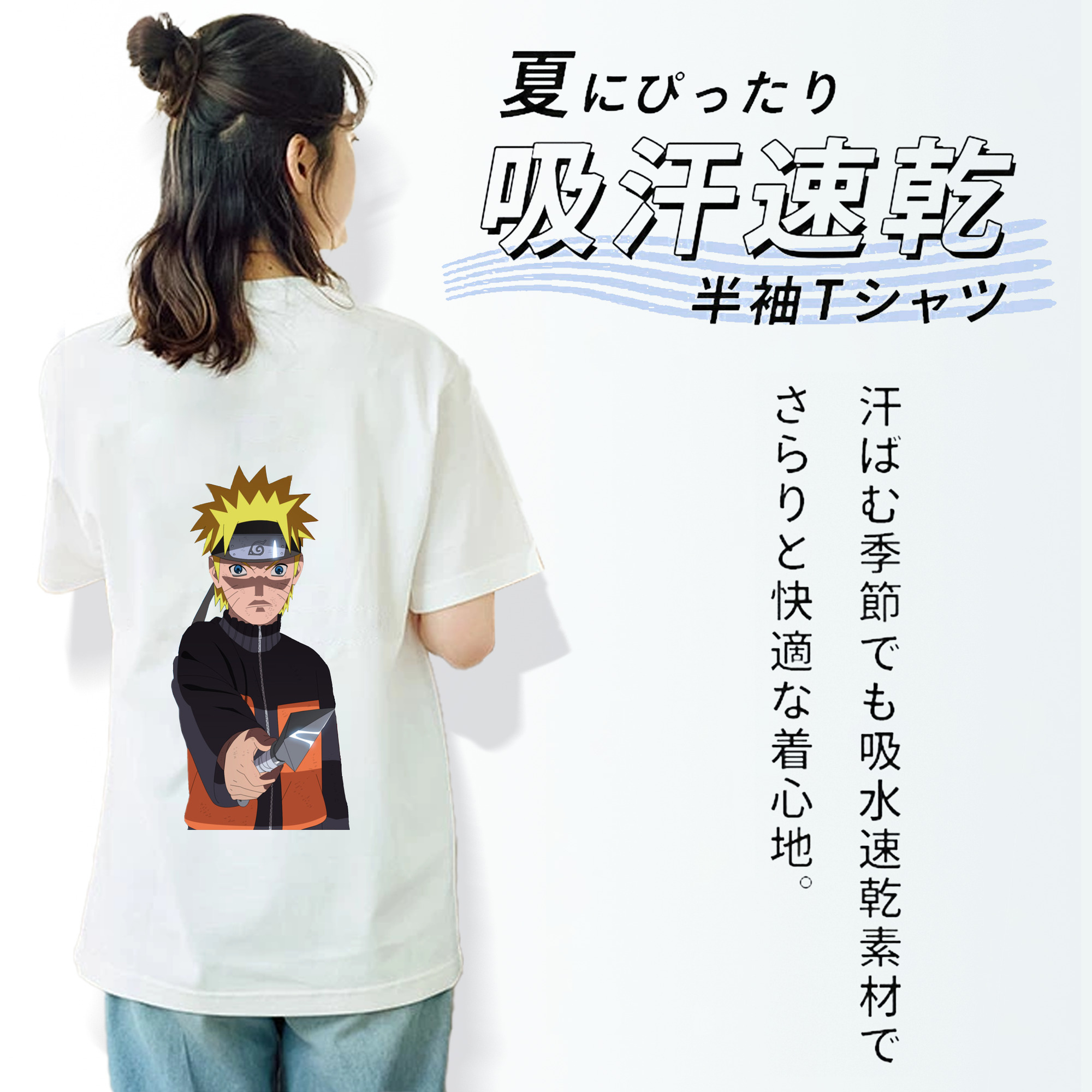 NARUTO -ナルト- うずまき ナルト Uzumaki Naruto レディース半袖Tシャツ(バックプリント)