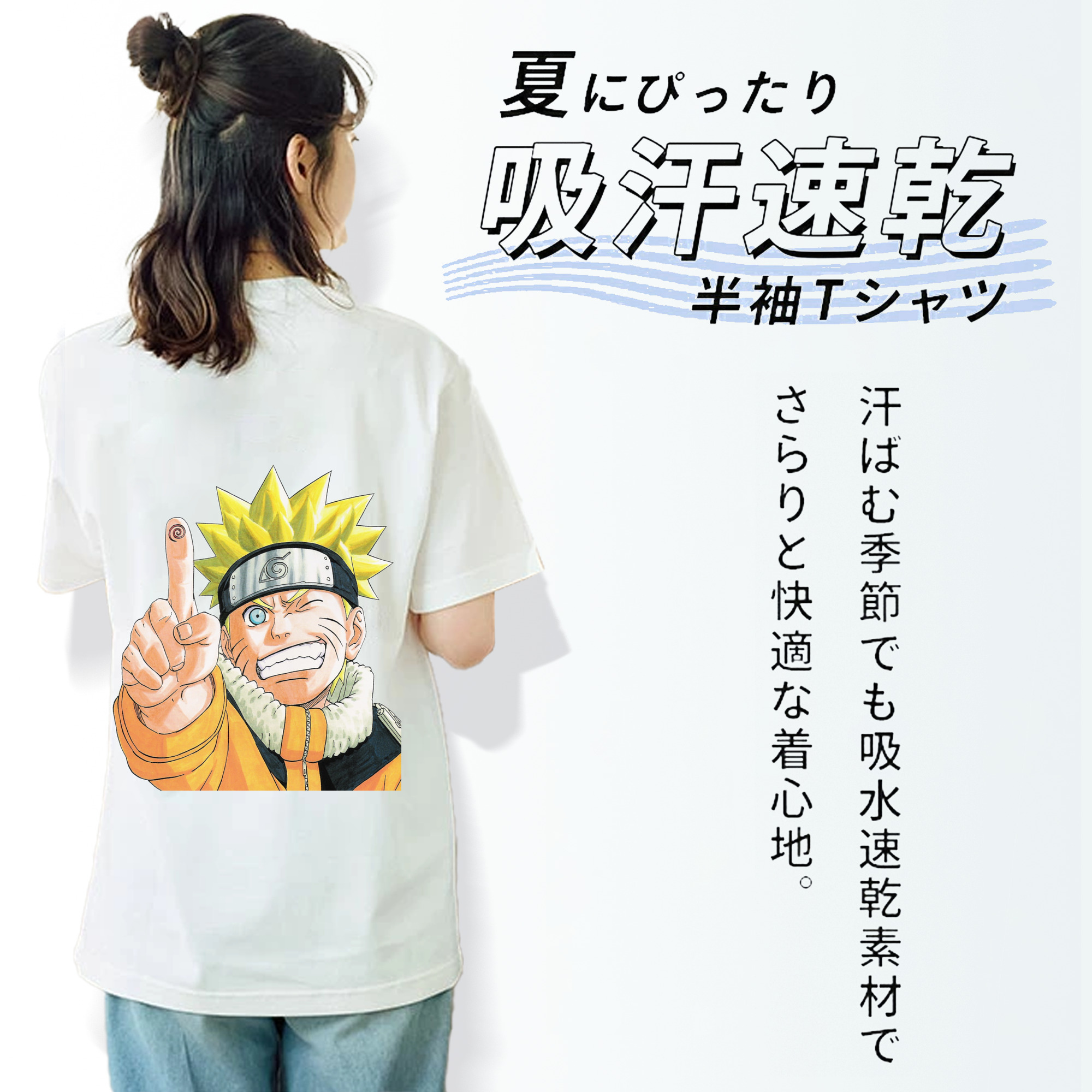 NARUTO -ナルト- うずまき ナルト Uzumaki Naruto レディース半袖Tシャツ(バックプリント)