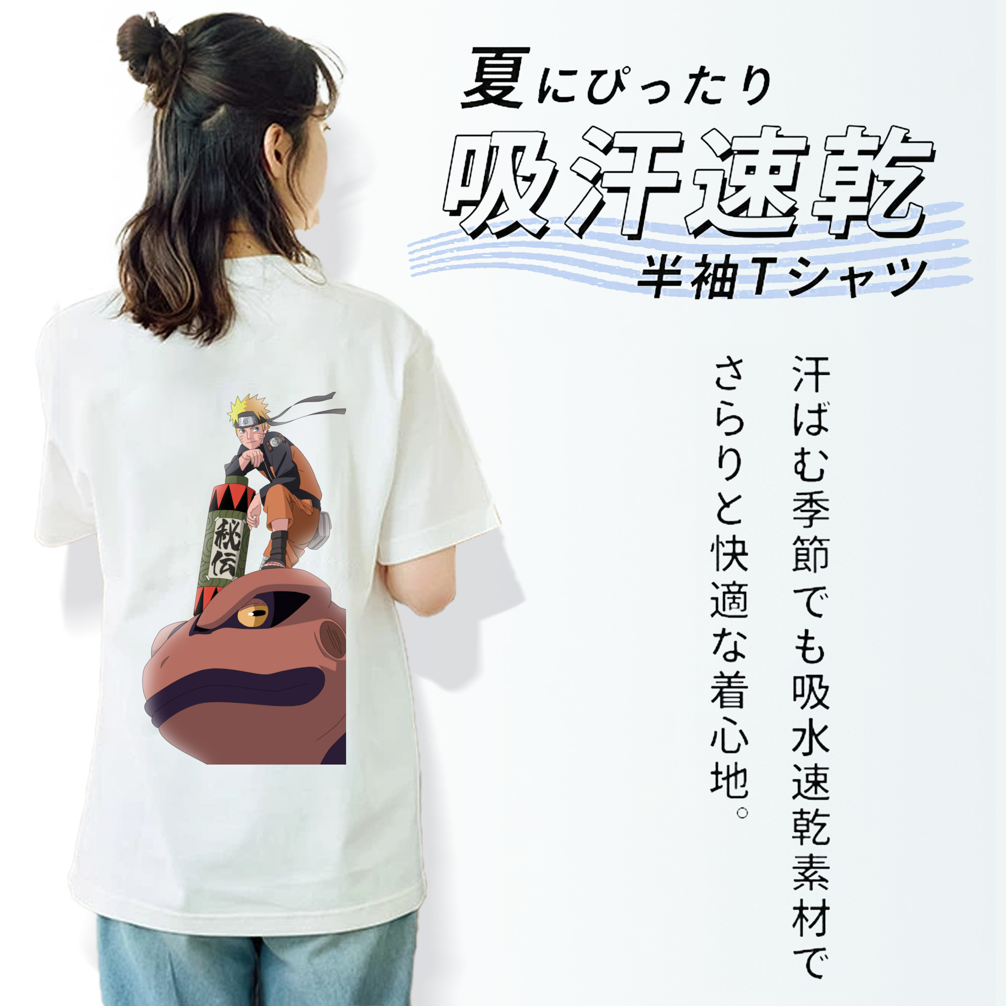 NARUTO -ナルト- うずまき ナルト Uzumaki Naruto レディース半袖Tシャツ(バックプリント)