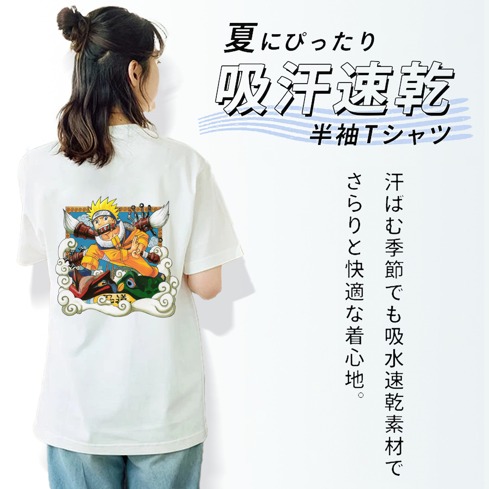 NARUTO -ナルト- うずまき ナルト Uzumaki Naruto レディース半袖Tシャツ(バックプリント)