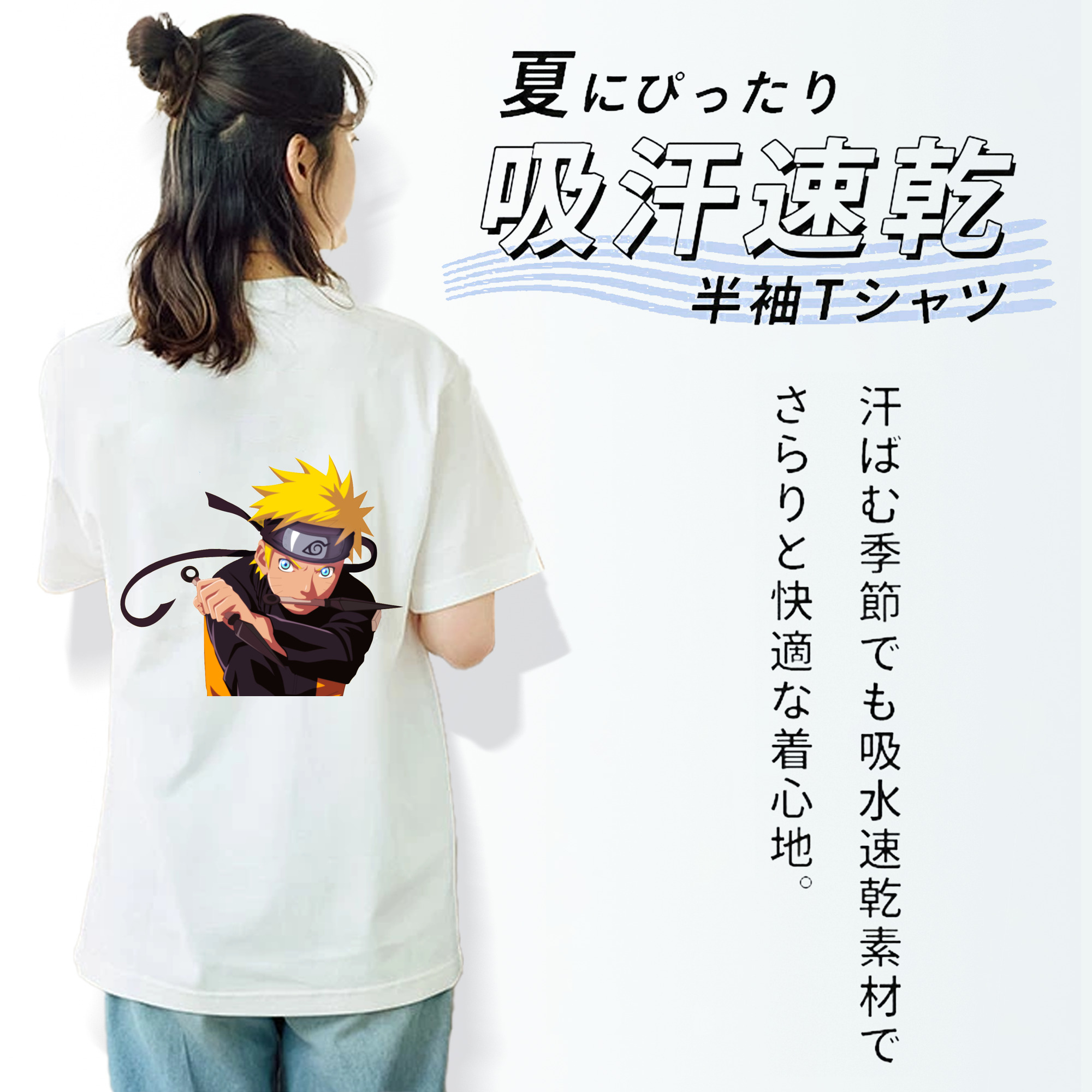 NARUTO -ナルト- うずまき ナルト Uzumaki Naruto レディース半袖Tシャツ(バックプリント)