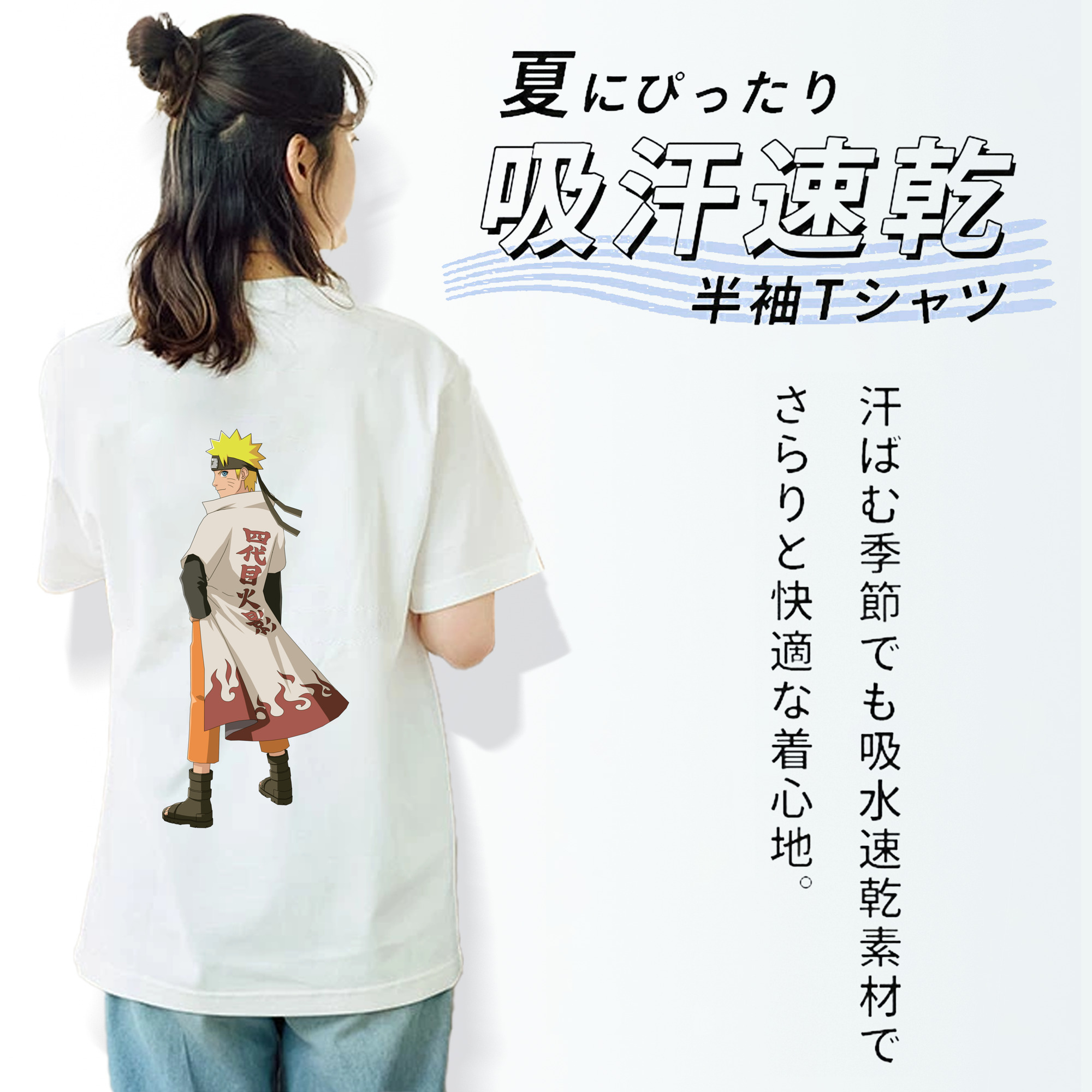 NARUTO -ナルト- うずまき ナルト Uzumaki Naruto レディース半袖Tシャツ(バックプリント)