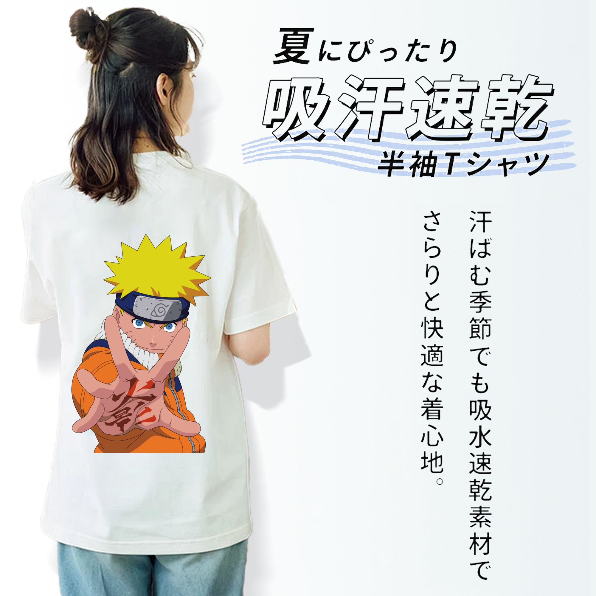 NARUTO -ナルト- うずまき ナルト Uzumaki Naruto レディース半袖Tシャツ(バックプリント)