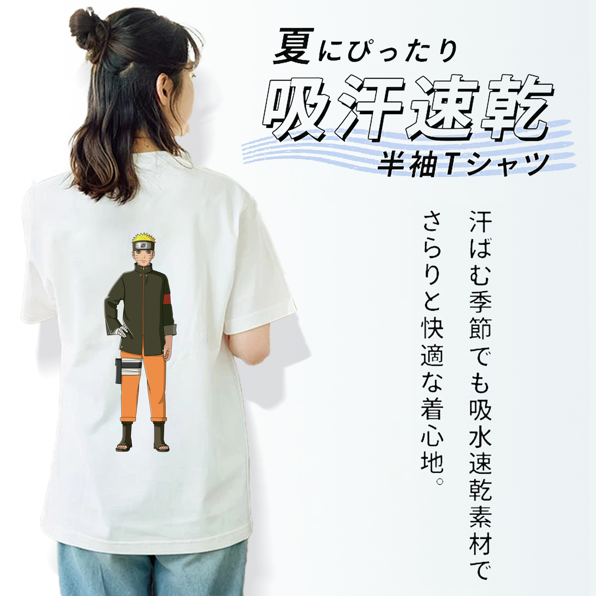 NARUTO -ナルト- うずまき ナルト Uzumaki Naruto レディース半袖Tシャツ(バックプリント)