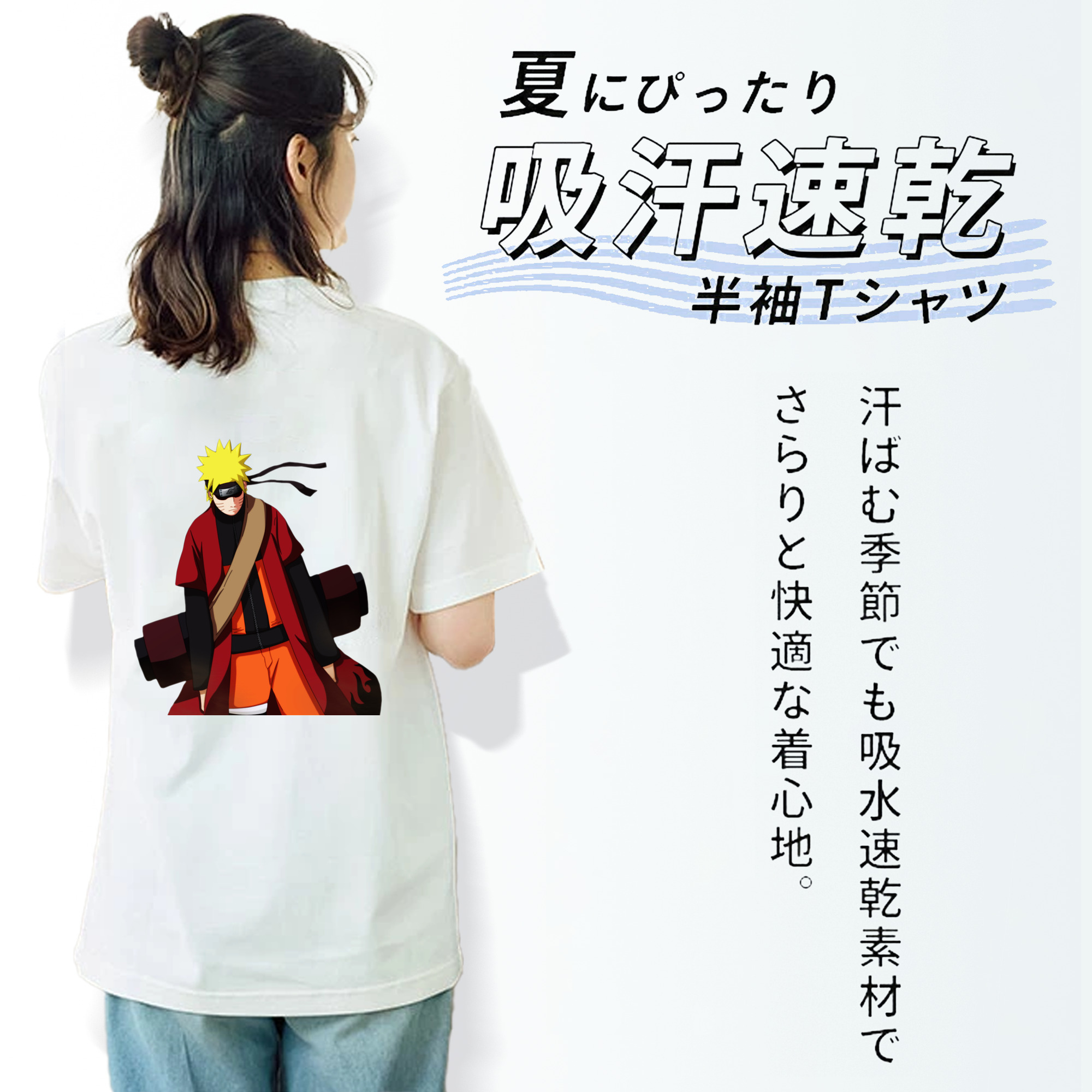 NARUTO -ナルト- うずまき ナルト Uzumaki Naruto レディース半袖Tシャツ(バックプリント)