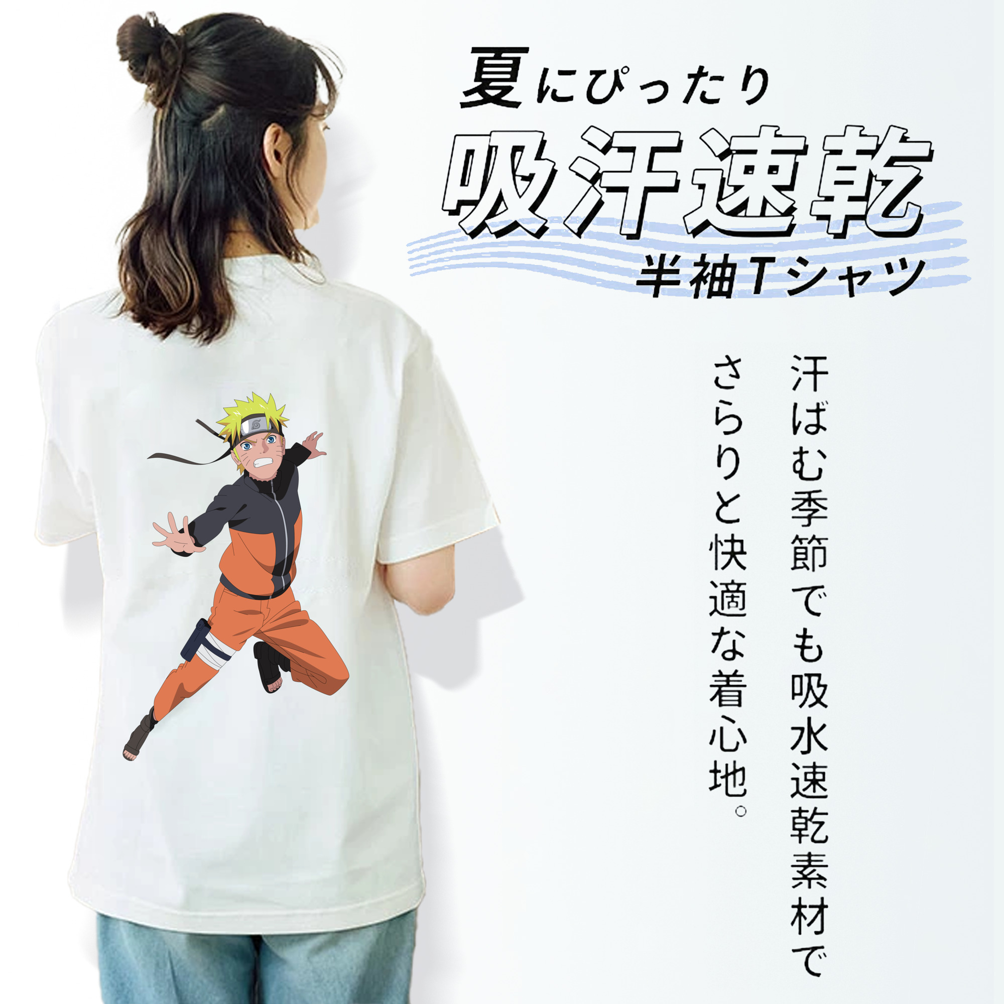 NARUTO -ナルト- うずまき ナルト Uzumaki Naruto レディース半袖Tシャツ(バックプリント)