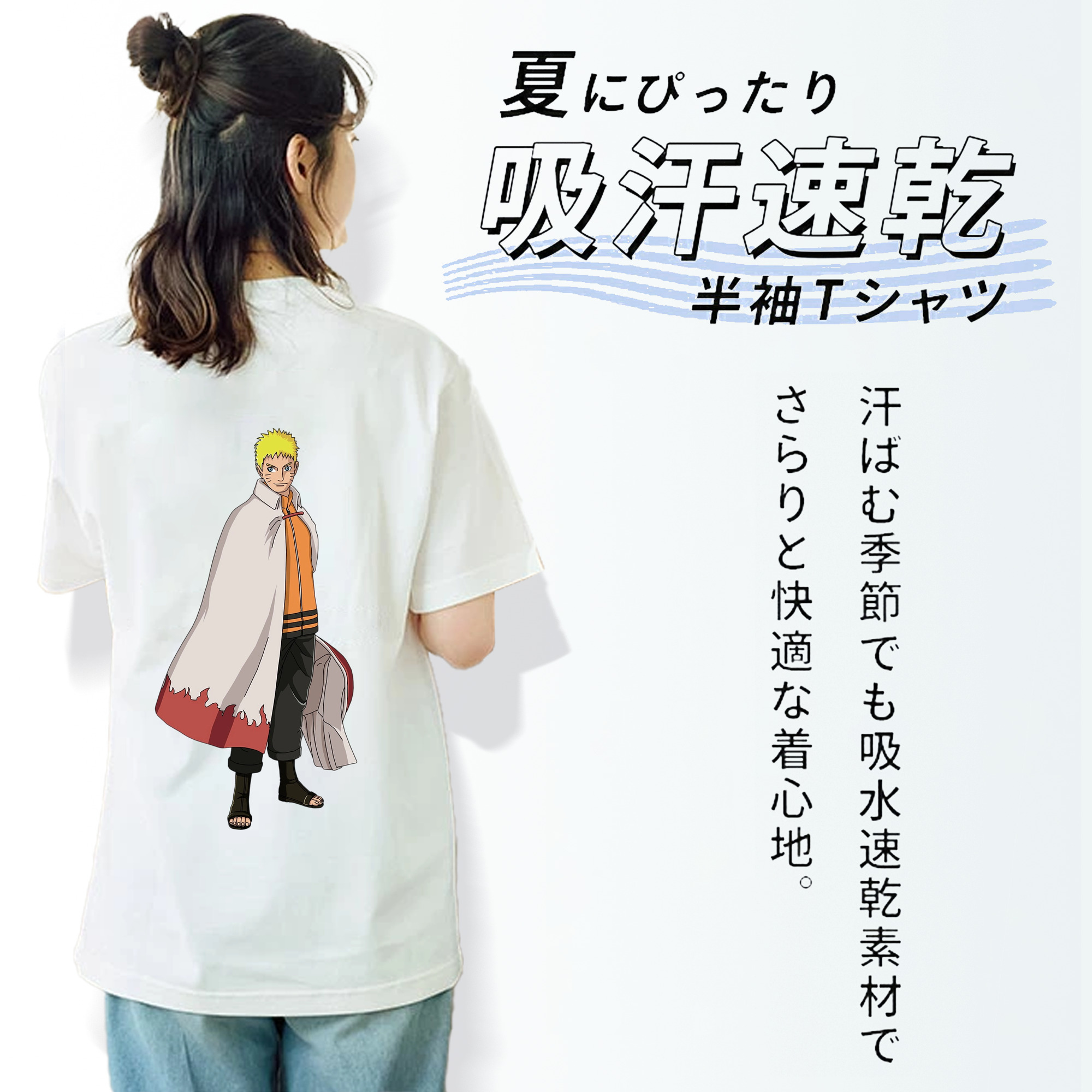 NARUTO -ナルト- うずまき ナルト Uzumaki Naruto レディース半袖Tシャツ(バックプリント)