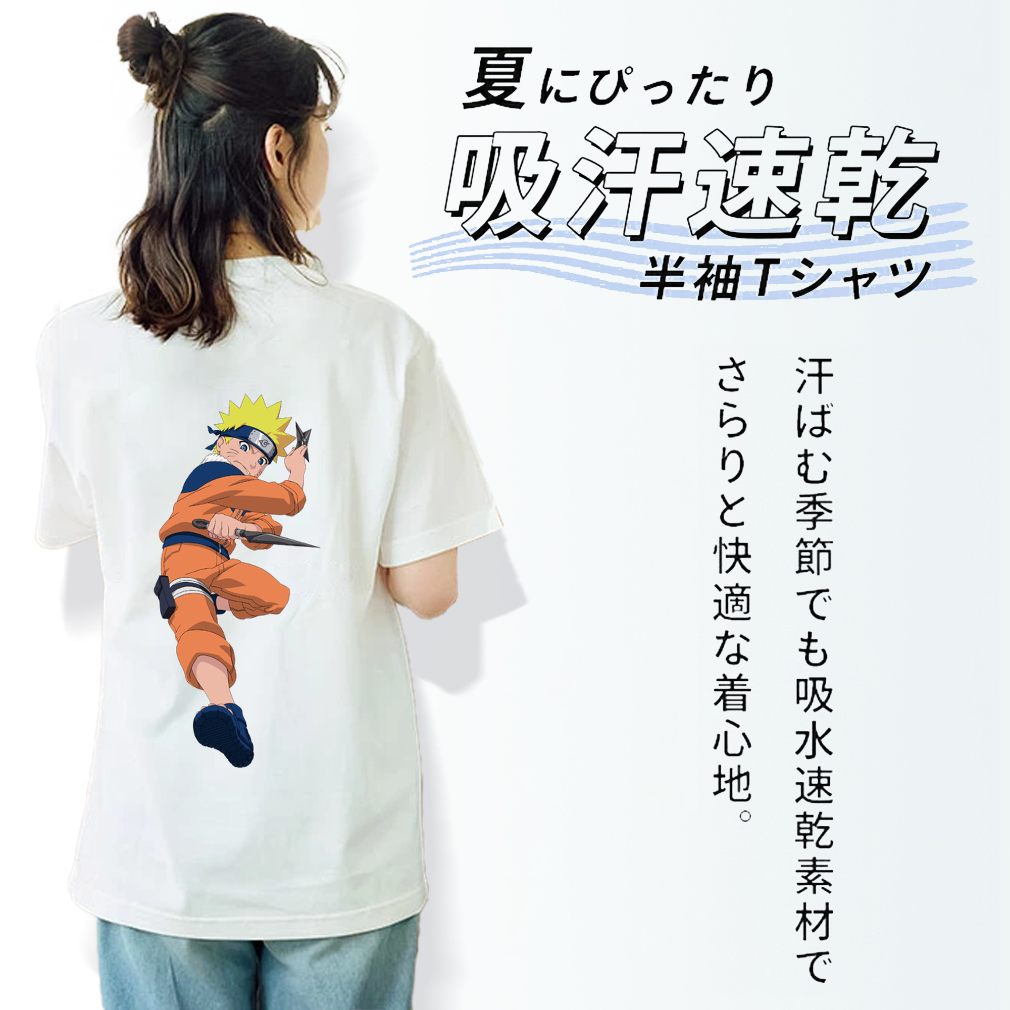 NARUTO -ナルト- うずまき ナルト Uzumaki Naruto レディース半袖Tシャツ(バックプリント)