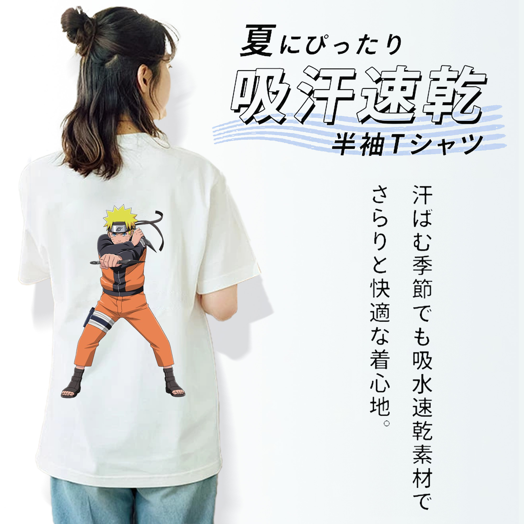 NARUTO -ナルト- うずまき ナルト Uzumaki Naruto レディース半袖Tシャツ(バックプリント)