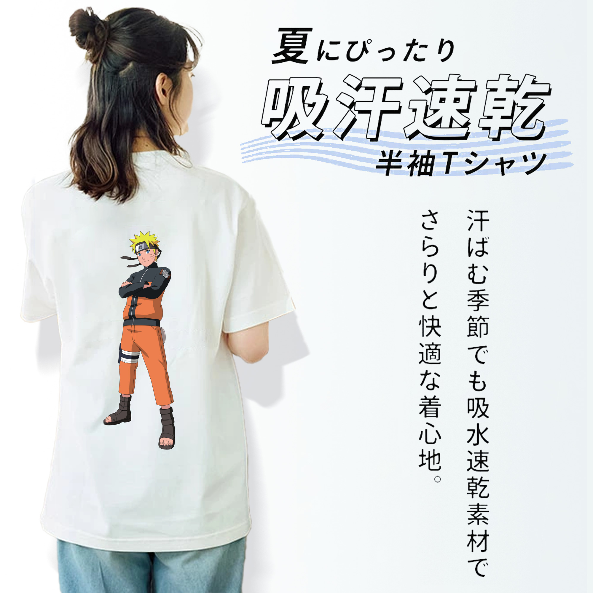 NARUTO -ナルト- うずまき ナルト Uzumaki Naruto レディース半袖Tシャツ(バックプリント)