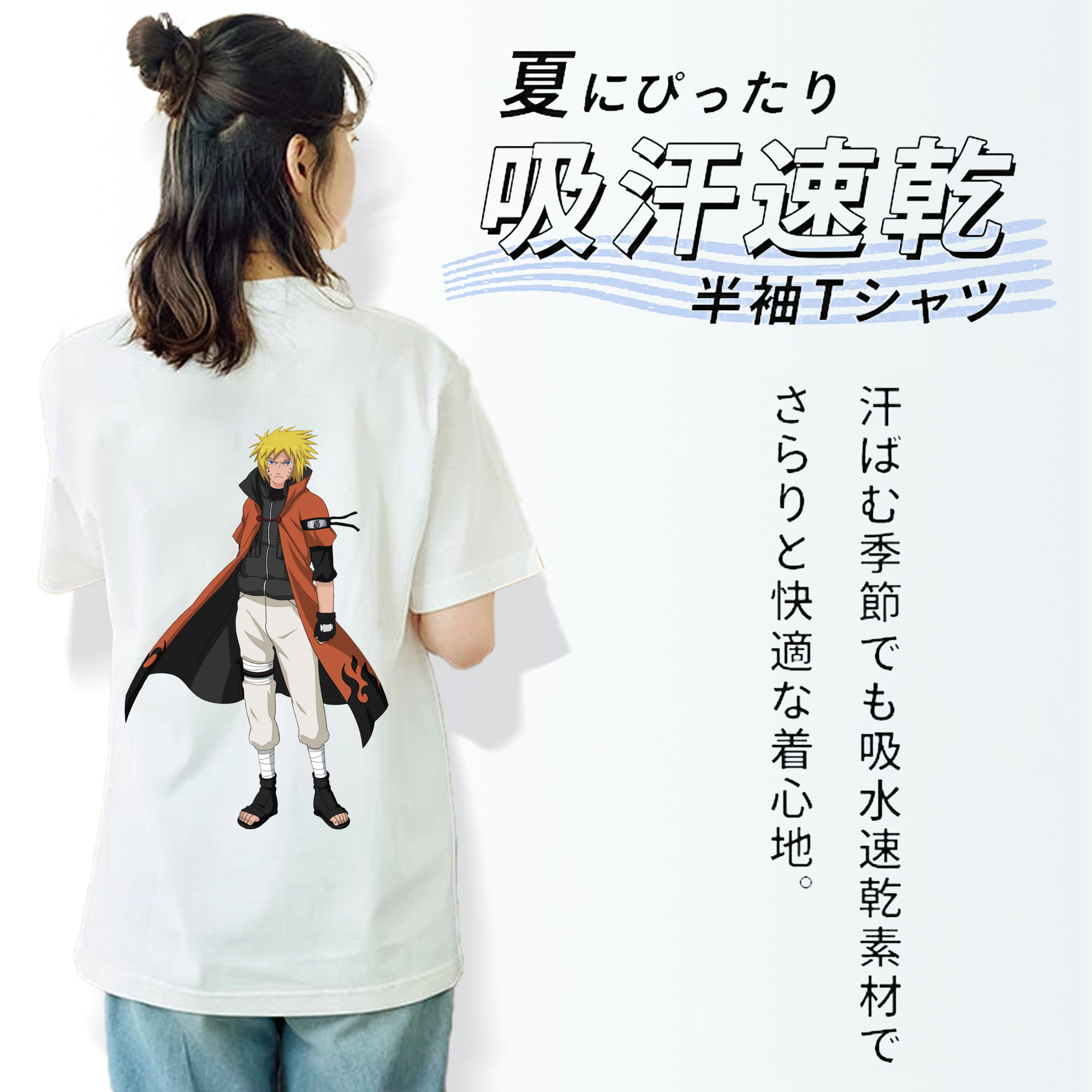 NARUTO -ナルト- うずまき ナルト Uzumaki Naruto レディース半袖Tシャツ(バックプリント)