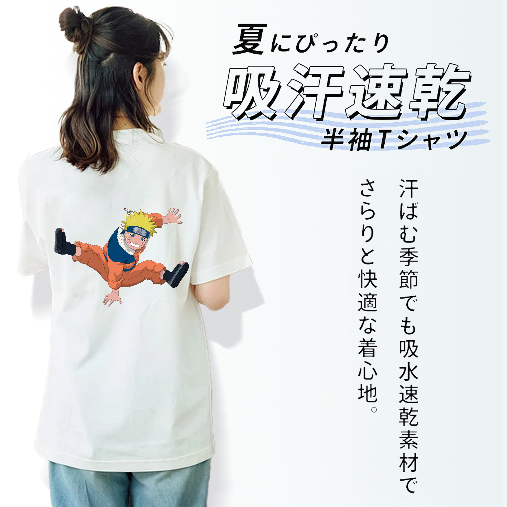 NARUTO -ナルト- うずまき ナルト Uzumaki Naruto レディース半袖Tシャツ(バックプリント)