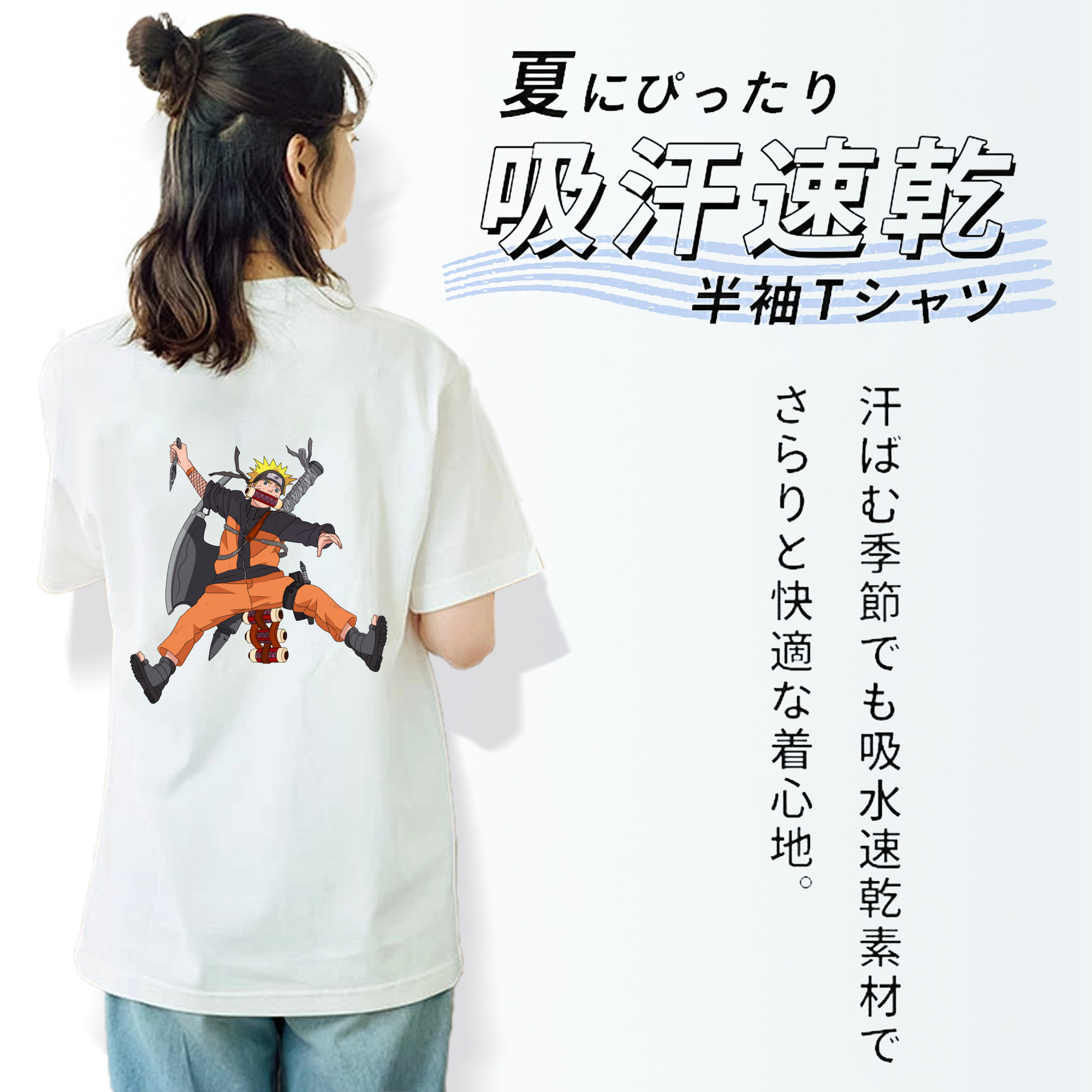 NARUTO -ナルト- うずまき ナルト Uzumaki Naruto レディース半袖Tシャツ(バックプリント)