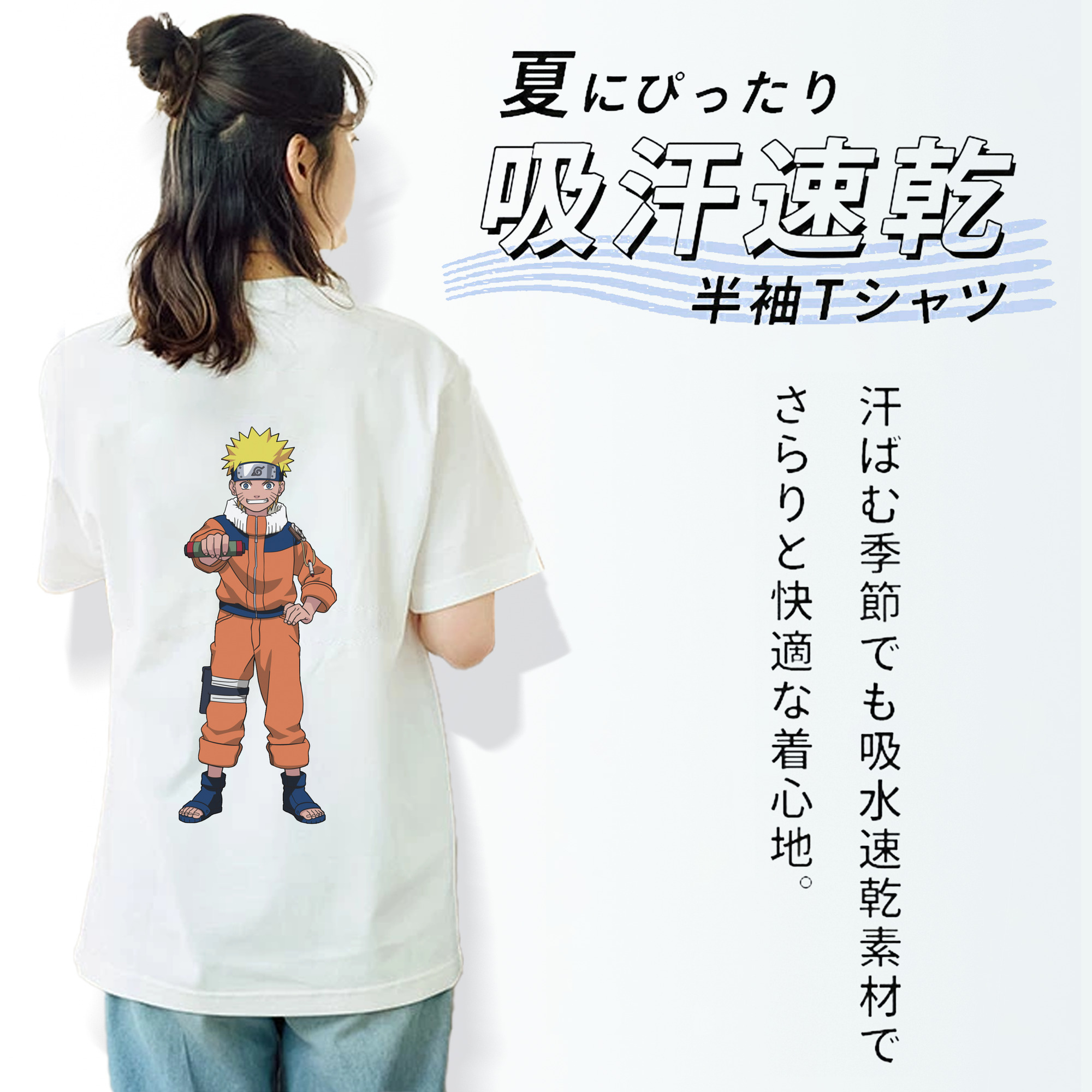NARUTO -ナルト- うずまき ナルト Uzumaki Naruto レディース半袖Tシャツ(バックプリント)