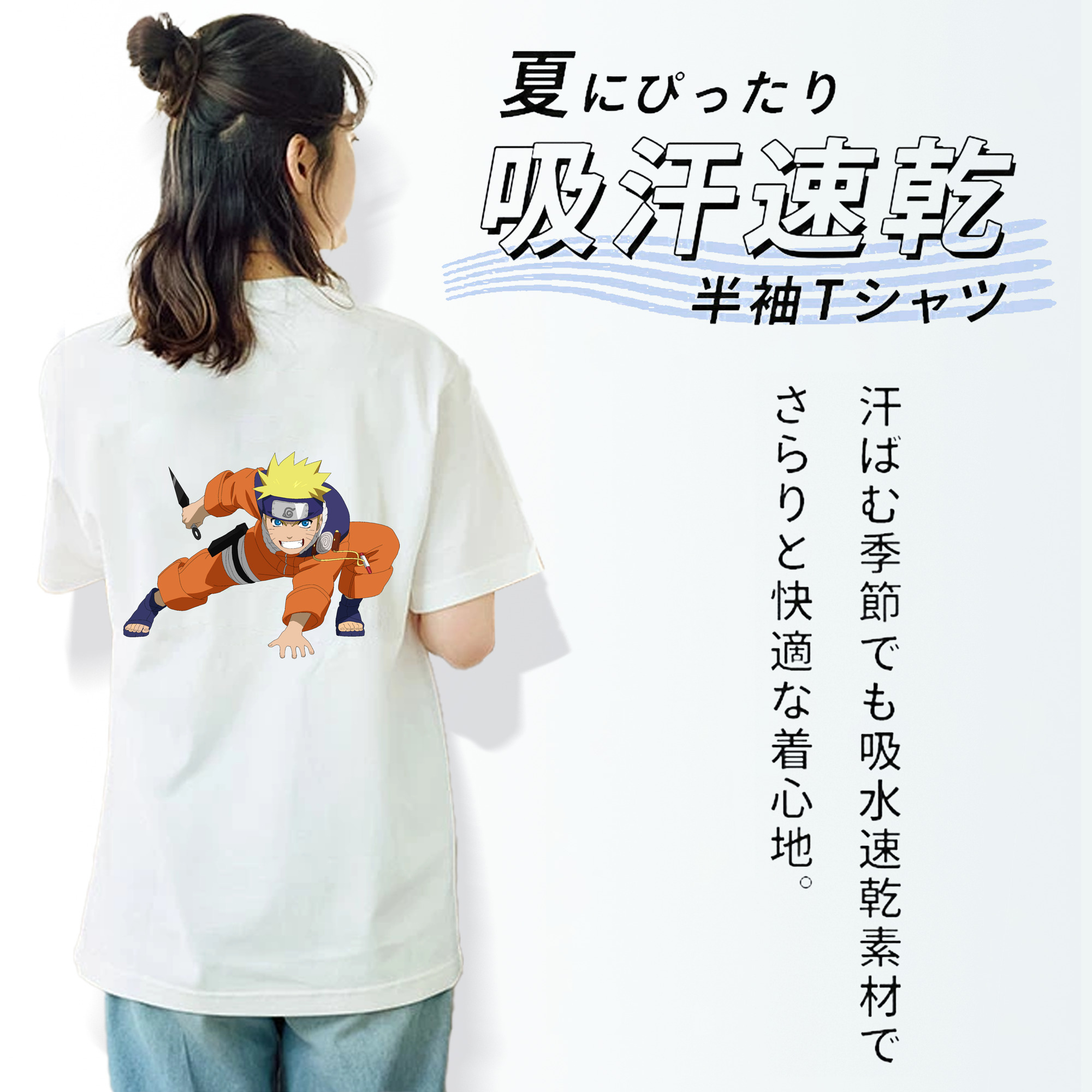 NARUTO -ナルト- うずまき ナルト Uzumaki Naruto レディース半袖Tシャツ(バックプリント)