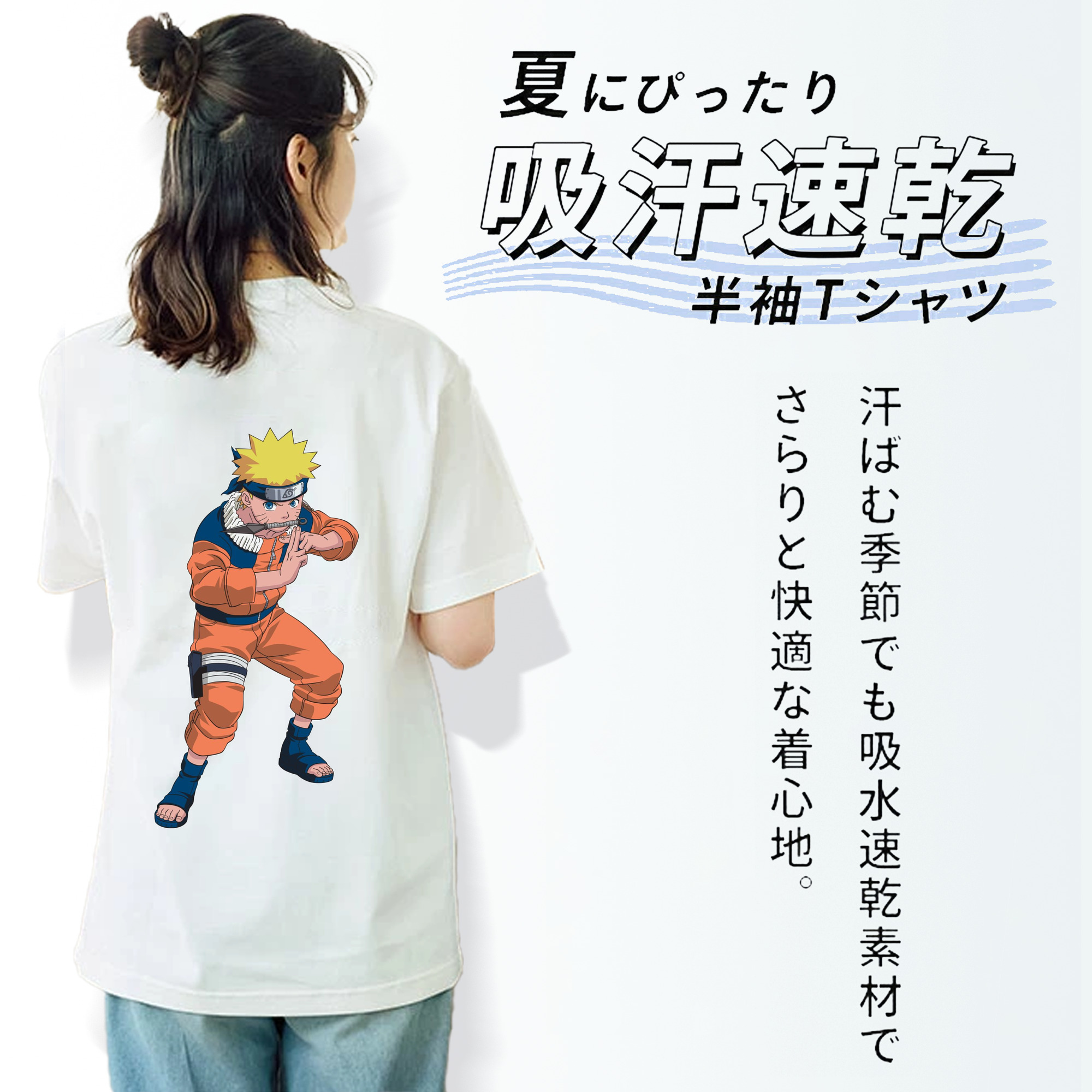 NARUTO -ナルト- うずまき ナルト Uzumaki Naruto レディース半袖Tシャツ(バックプリント)