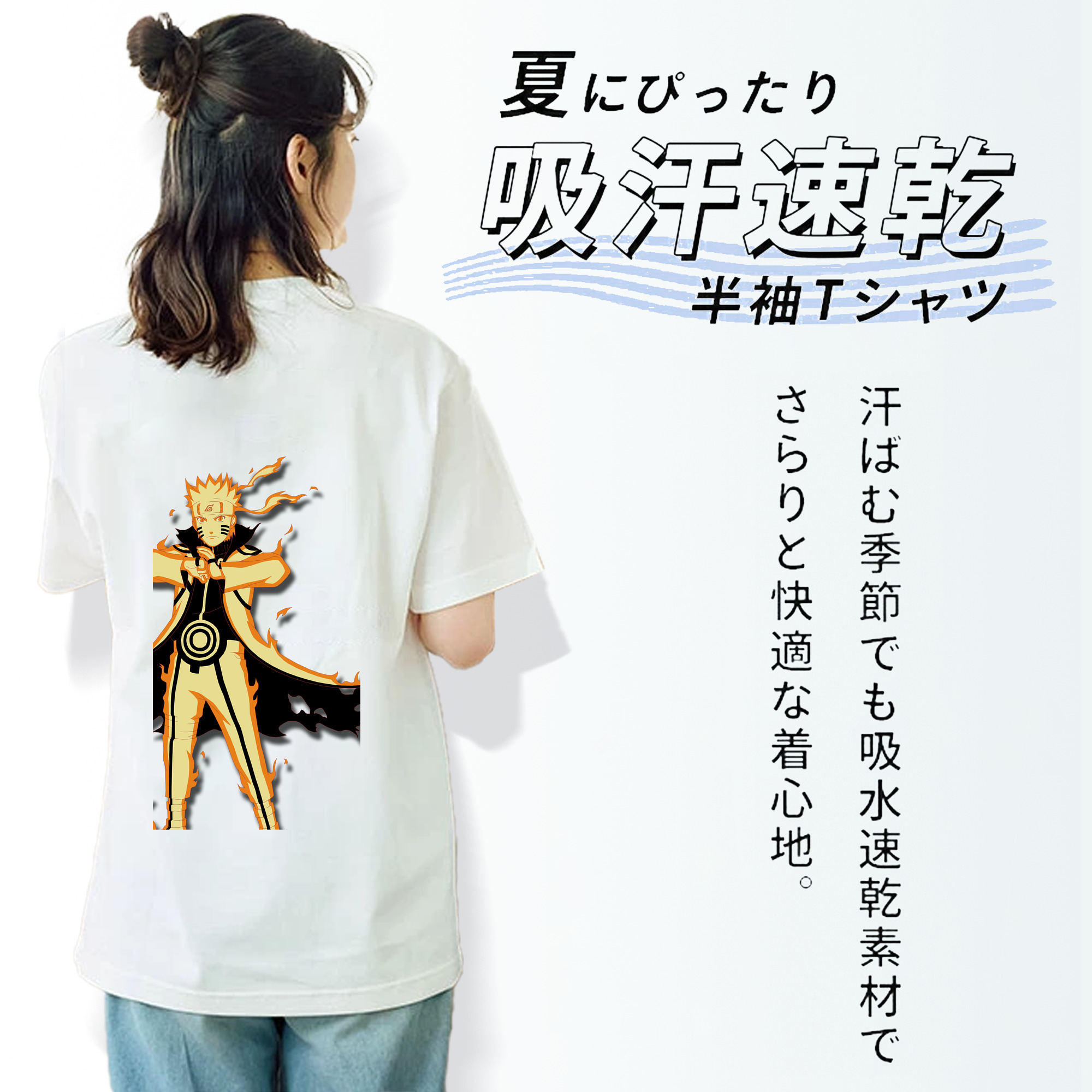NARUTO -ナルト- うずまき ナルト Uzumaki Naruto レディース半袖Tシャツ(バックプリント)