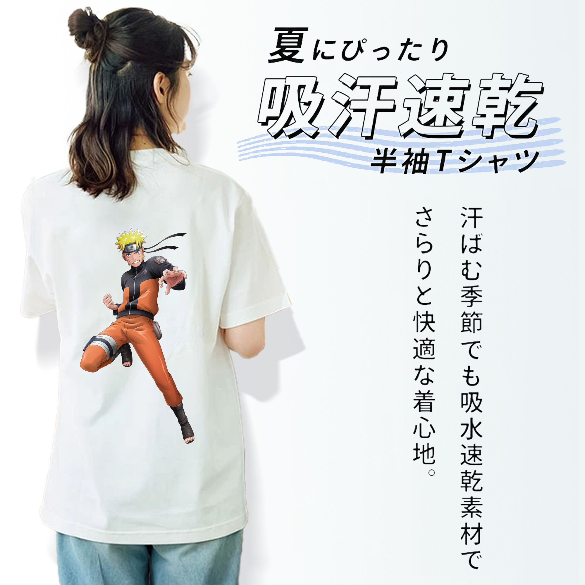 NARUTO -ナルト- うずまき ナルト Uzumaki Naruto レディース半袖Tシャツ(バックプリント)
