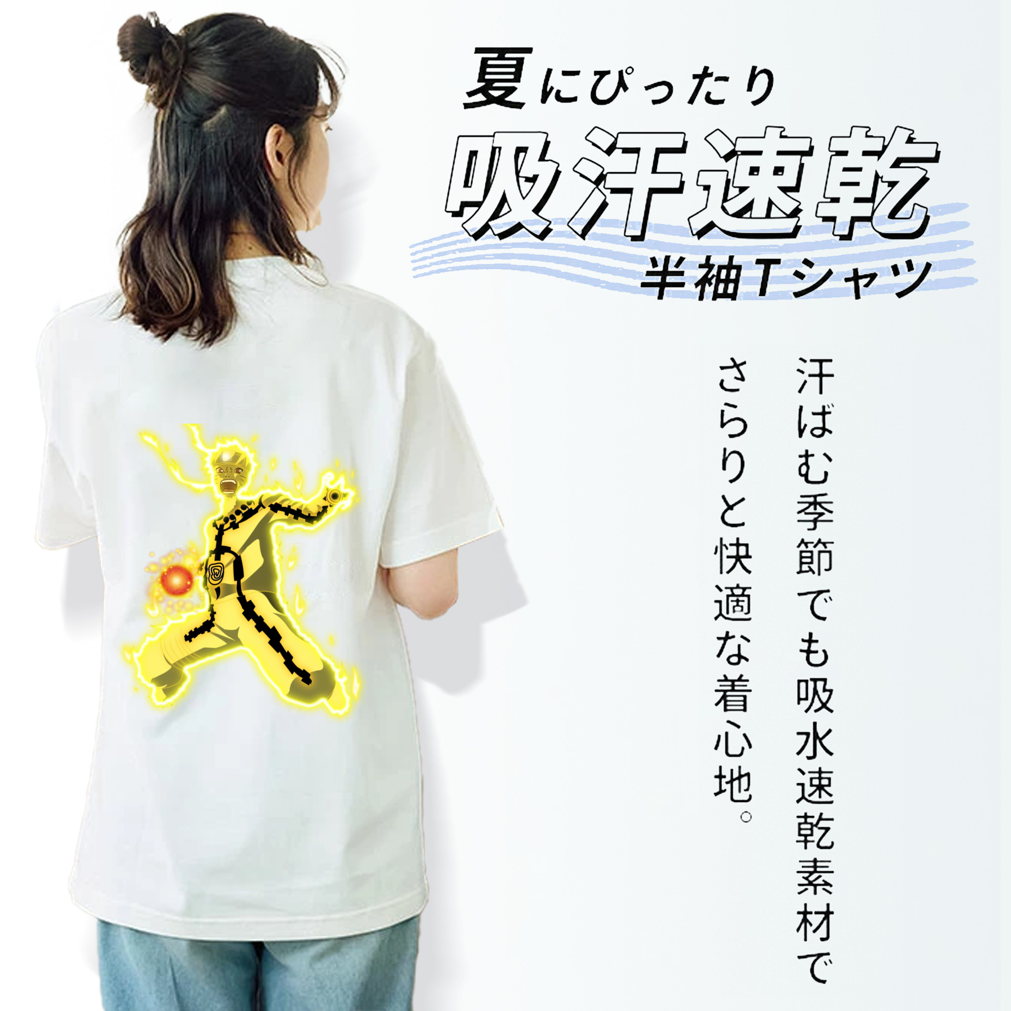 NARUTO -ナルト- うずまき ナルト Uzumaki Naruto レディース半袖Tシャツ(バックプリント)