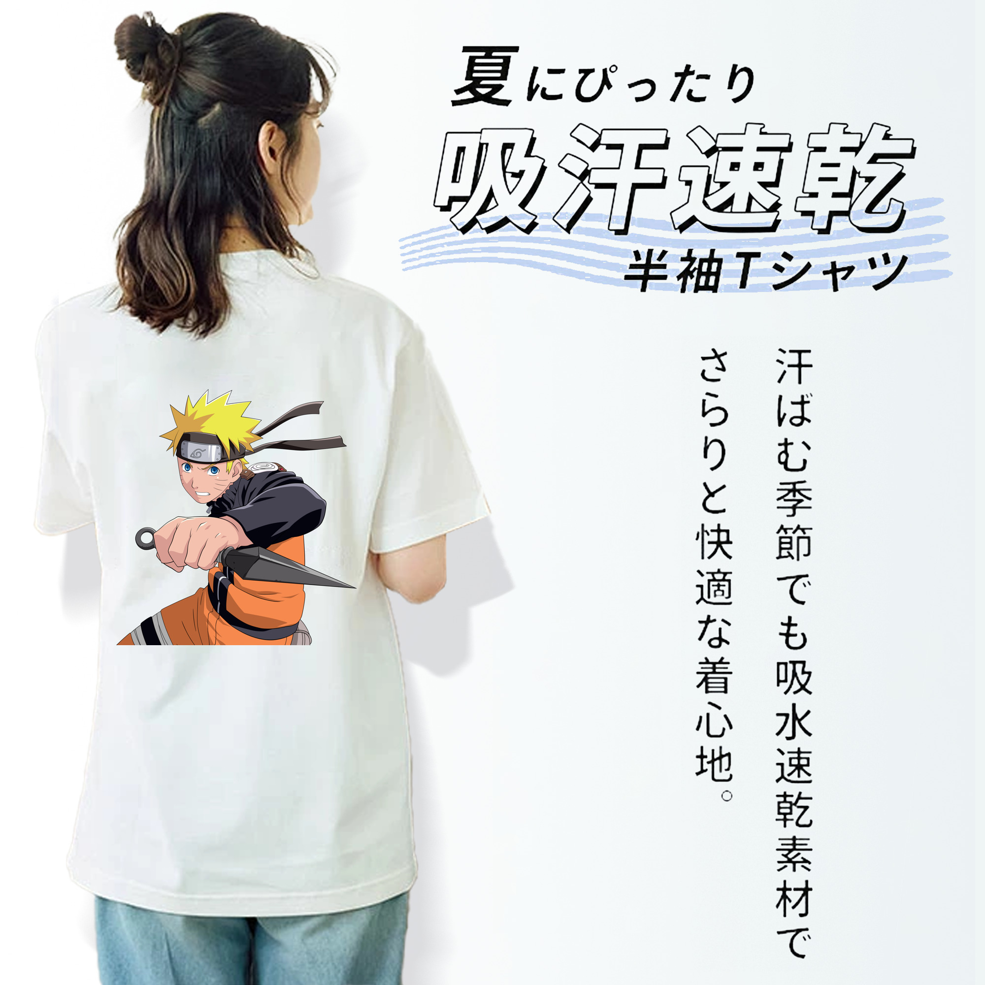 NARUTO -ナルト- うずまき ナルト Uzumaki Naruto レディース半袖Tシャツ(バックプリント)