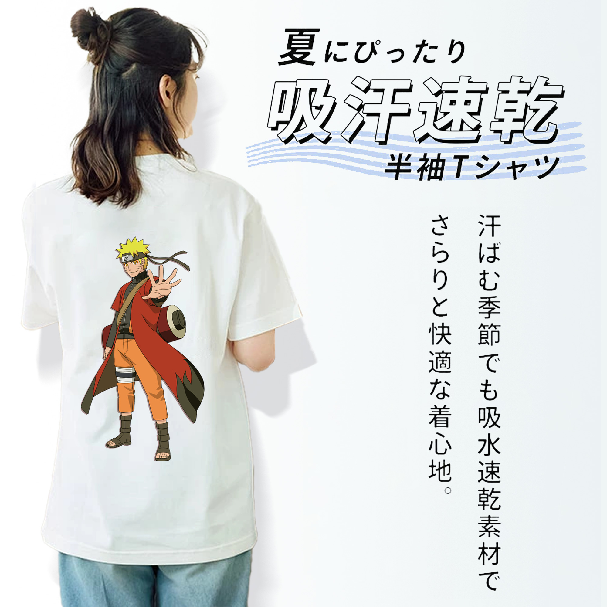 NARUTO -ナルト- うずまき ナルト Uzumaki Naruto レディース半袖Tシャツ(バックプリント)