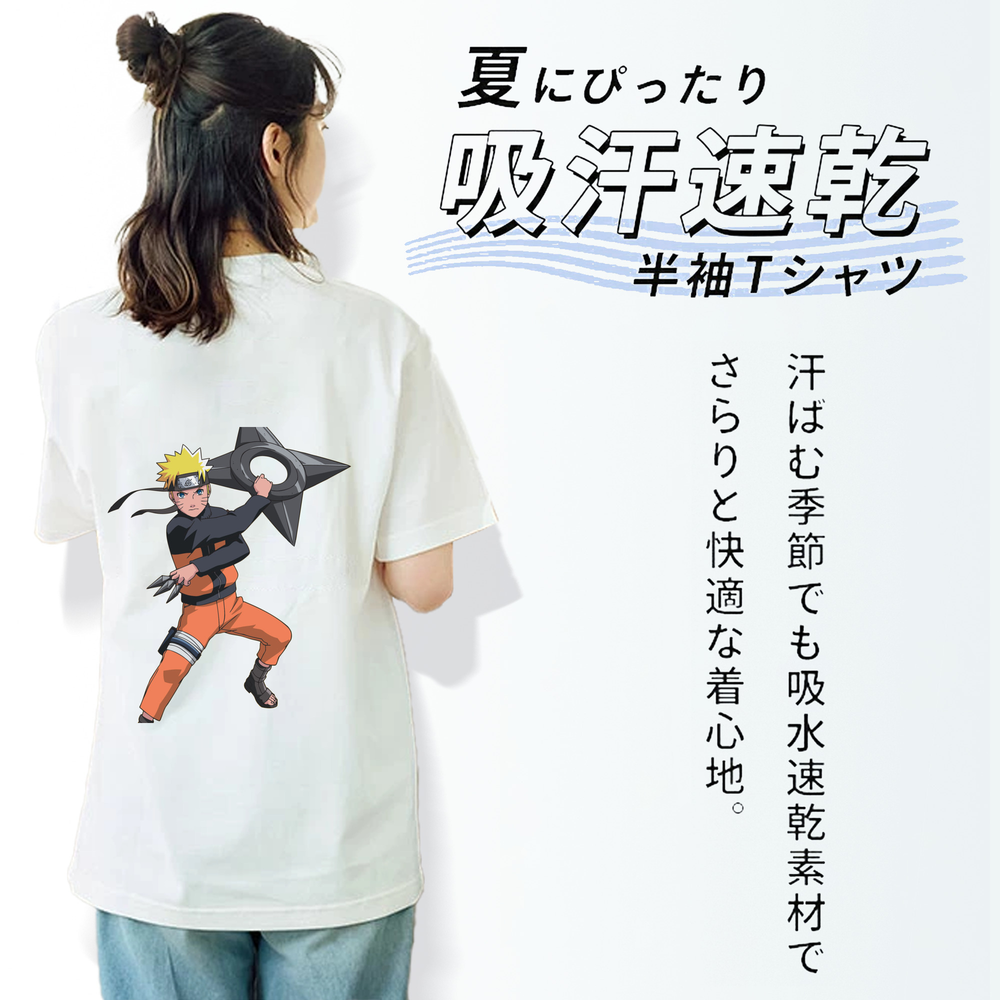 NARUTO -ナルト- うずまき ナルト Uzumaki Naruto レディース半袖Tシャツ(バックプリント)