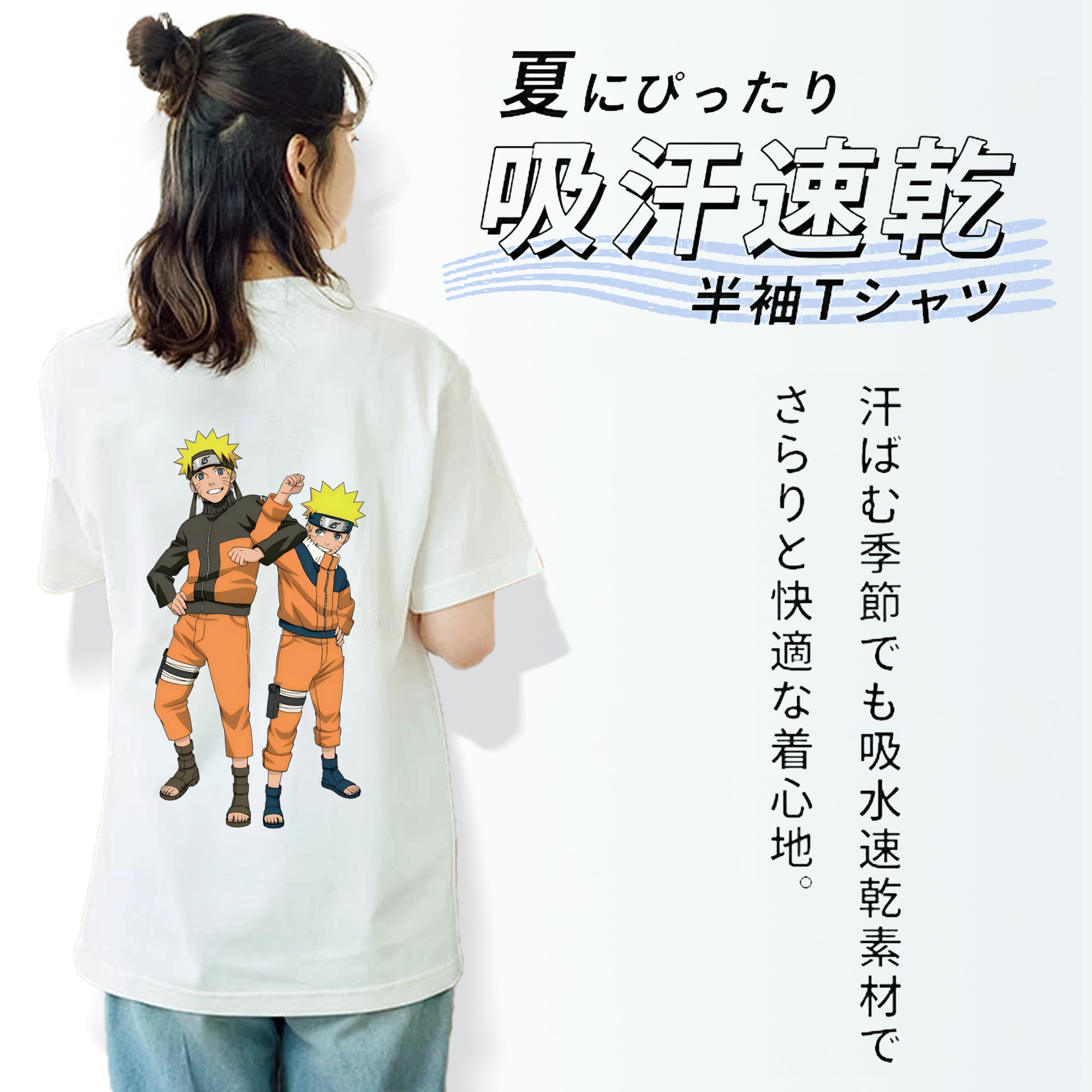 NARUTO -ナルト- うずまき ナルト Uzumaki Naruto レディース半袖Tシャツ(バックプリント)
