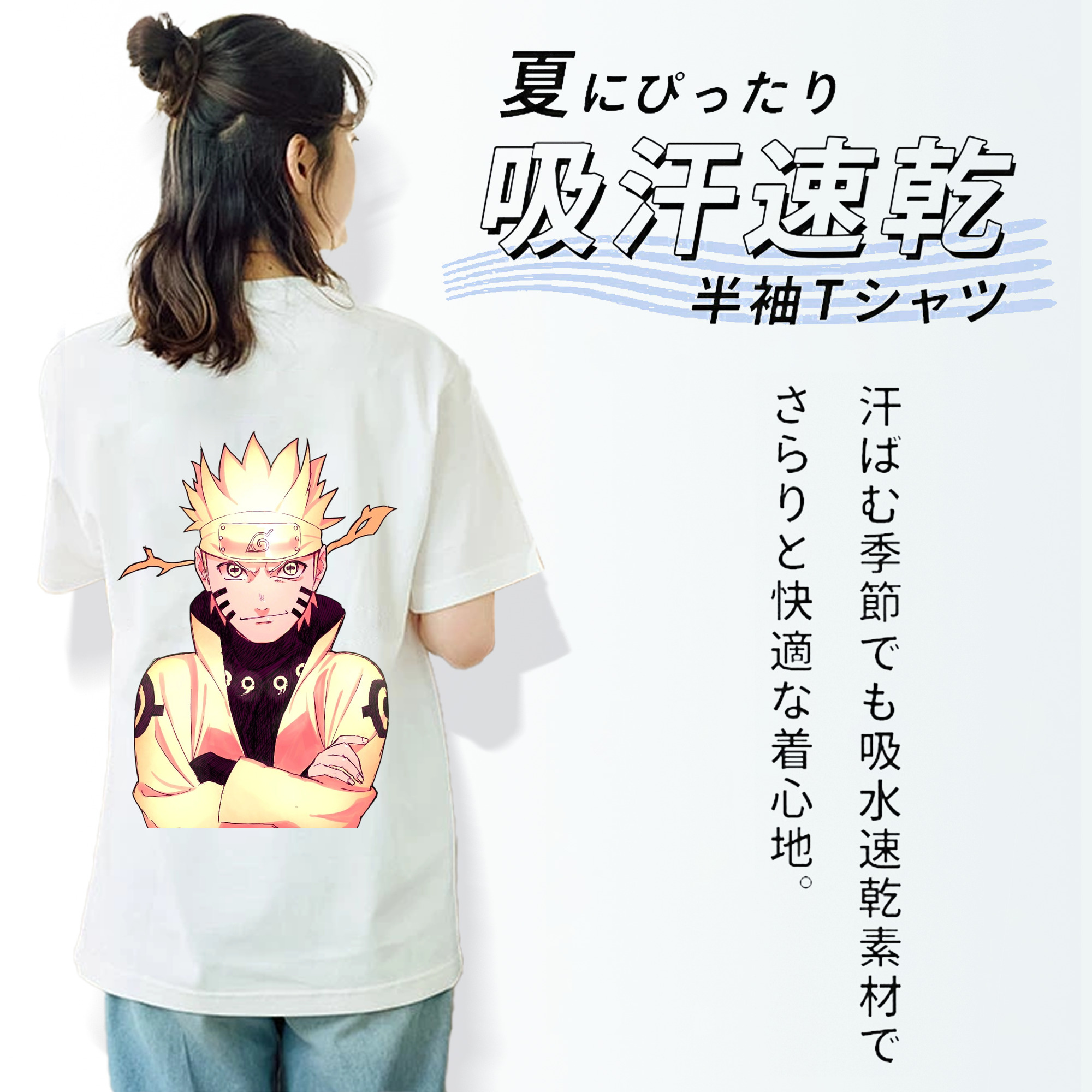 NARUTO -ナルト- うずまき ナルト Uzumaki Naruto レディース半袖Tシャツ(バックプリント)