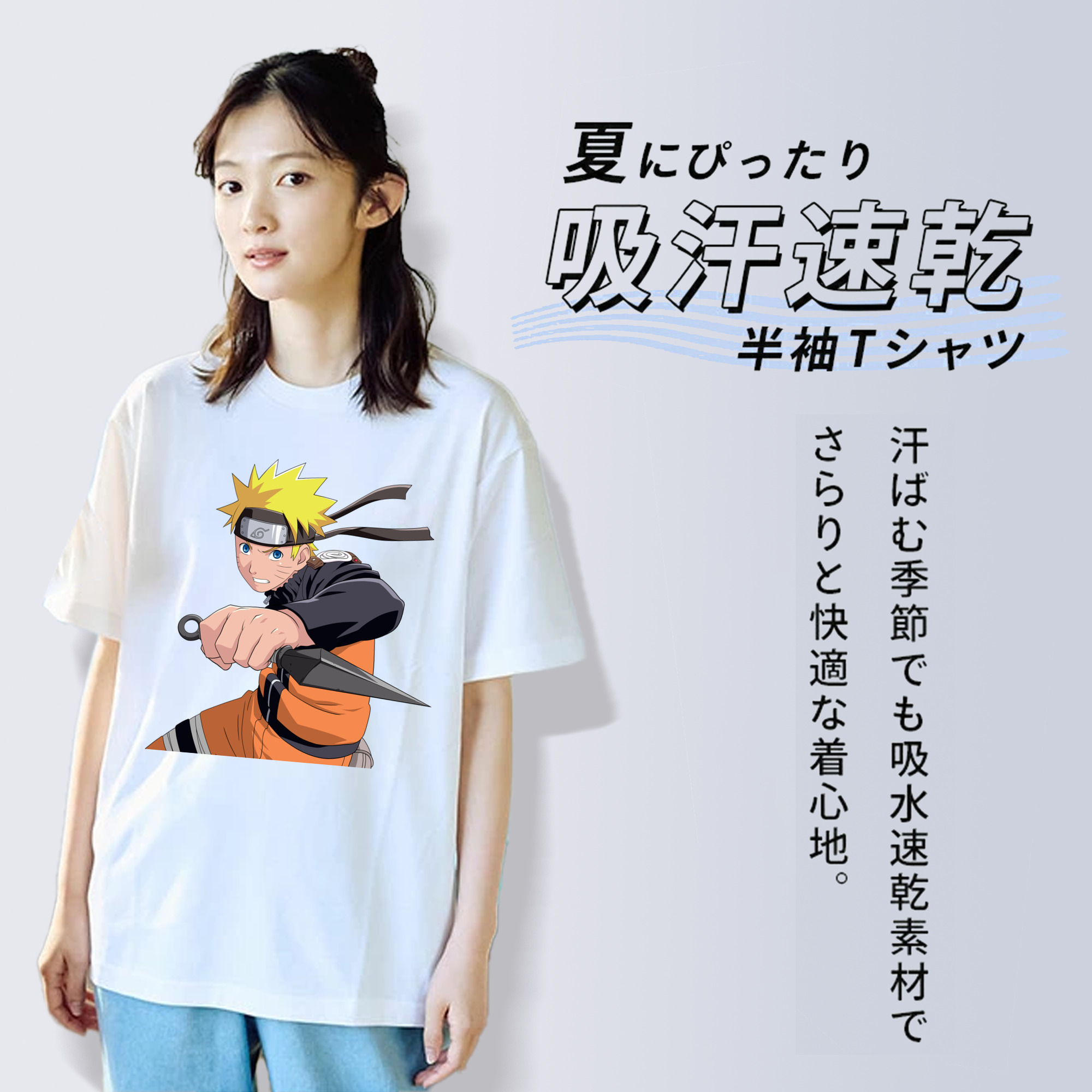 NARUTO -ナルト- うずまき ナルト Uzumaki Naruto レディースカジュアルプリントTシャツ（綿100％）