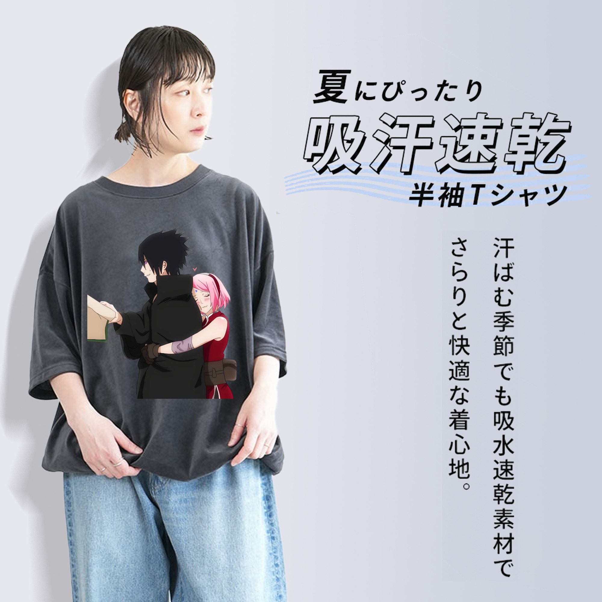 NARUTO -ナルト- うちは サスケ Uchiha Sasuke 綿100% ヴィンテージ風 半袖Tシャツ（フロントプリント）