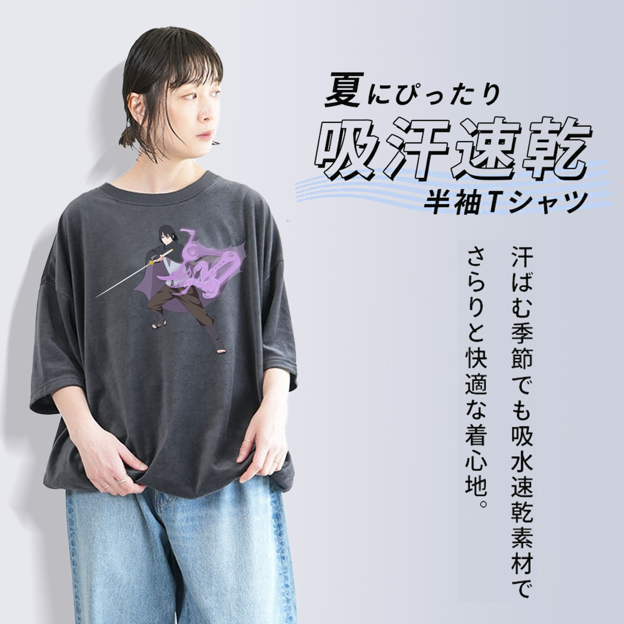 NARUTO -ナルト- うちは サスケ Uchiha Sasuke 綿100% ヴィンテージ風 半袖Tシャツ（フロントプリント）