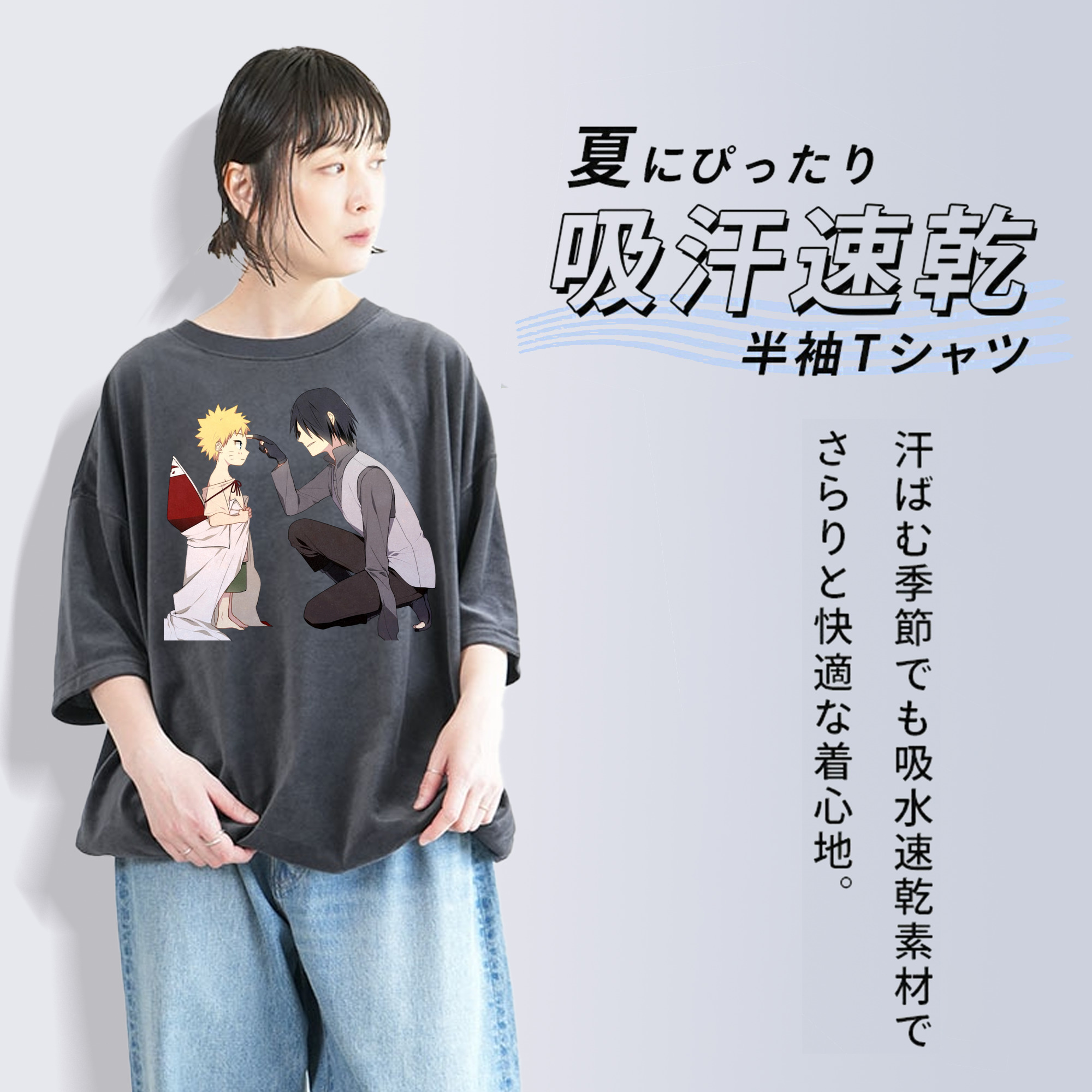 NARUTO -ナルト- うちは サスケ Uchiha Sasuke 綿100% ヴィンテージ風 半袖Tシャツ（フロントプリント）