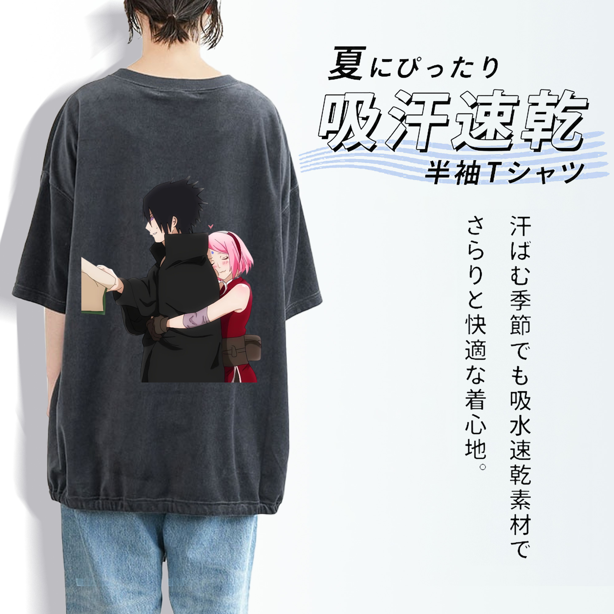 NARUTO -ナルト- うちは サスケ Uchiha Sasuke 綿100% ヴィンテージ風 半袖Tシャツ（背面プリント）