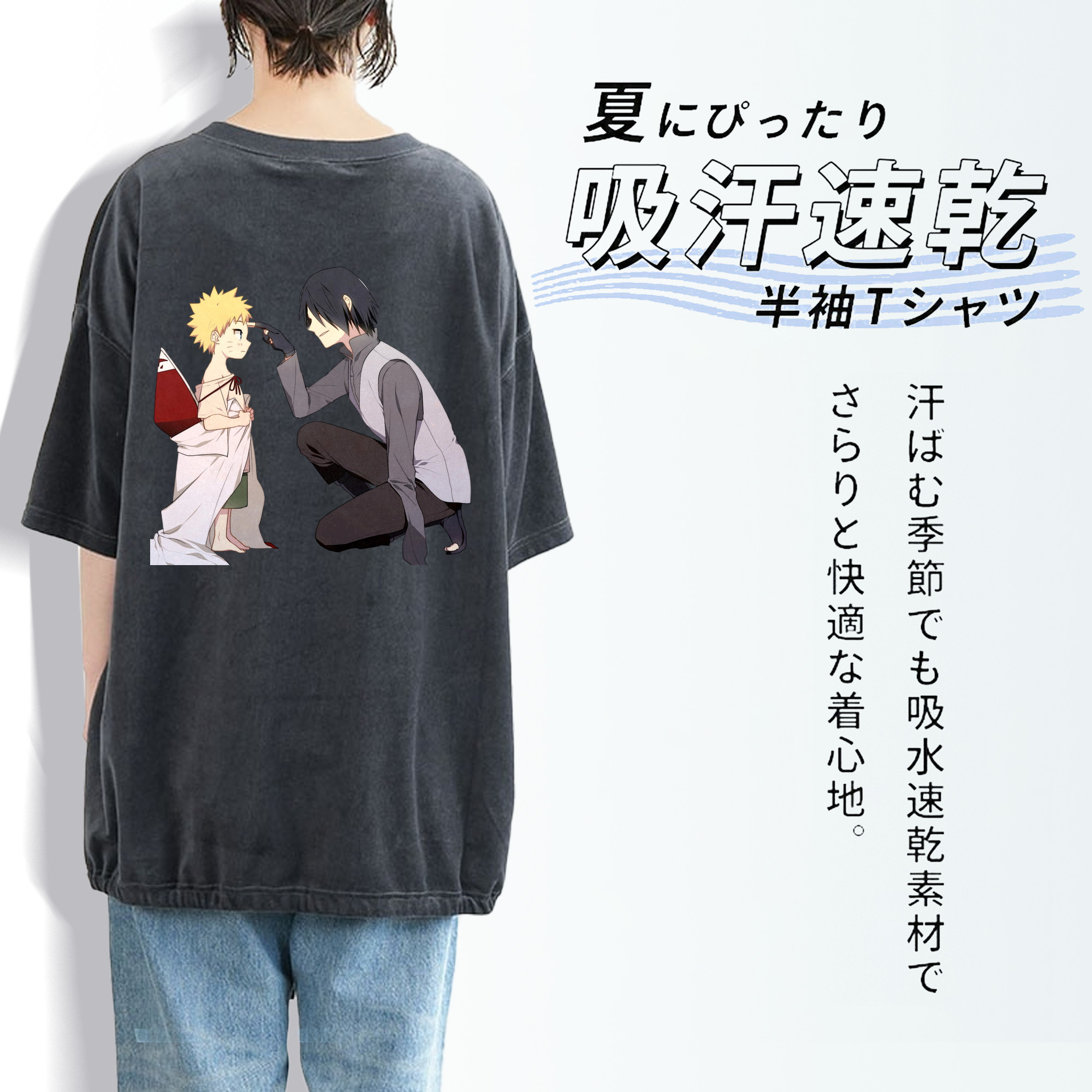 NARUTO -ナルト- うちは サスケ Uchiha Sasuke 綿100% ヴィンテージ風 半袖Tシャツ（背面プリント）