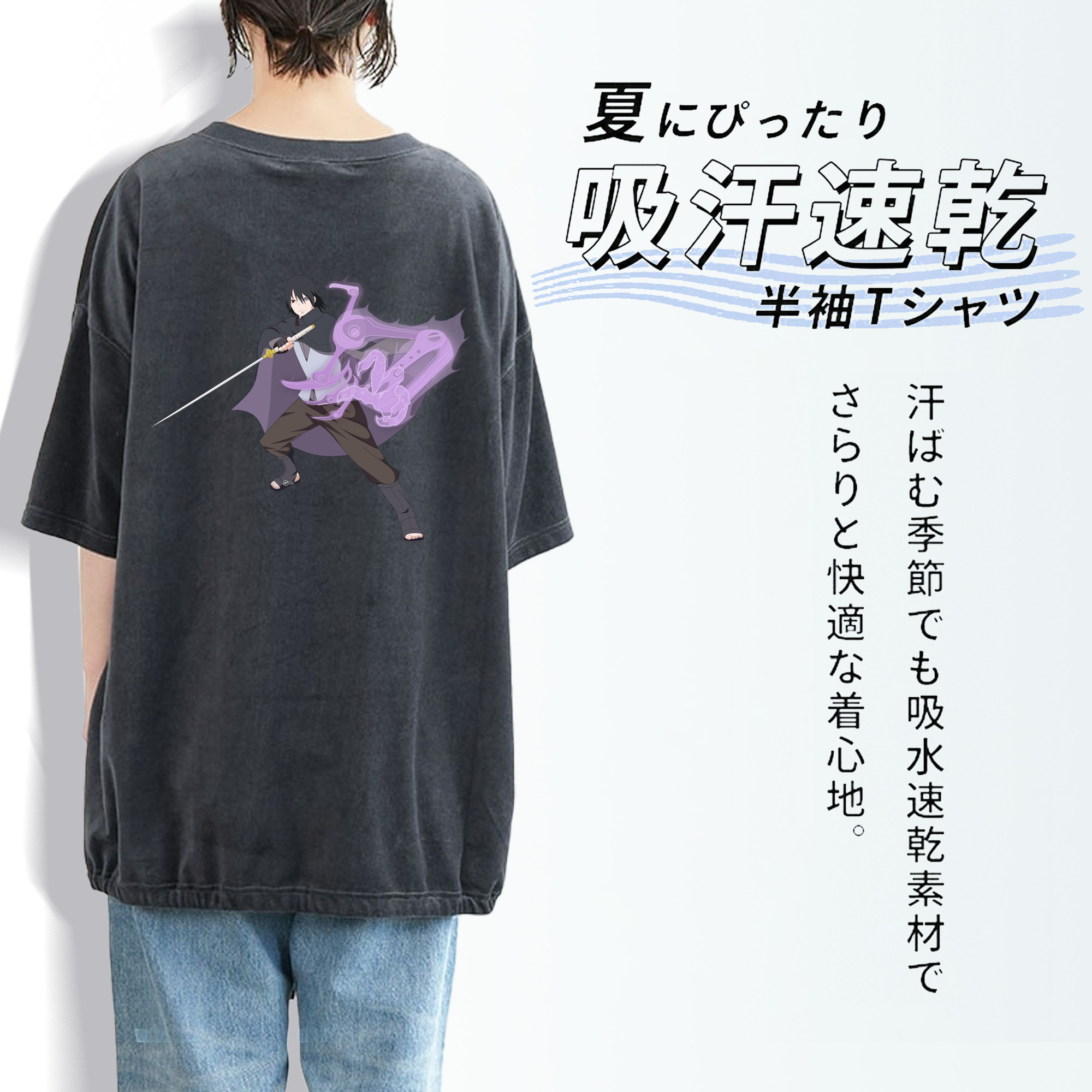 NARUTO -ナルト- うちは サスケ Uchiha Sasuke 綿100% ヴィンテージ風 半袖Tシャツ（背面プリント）