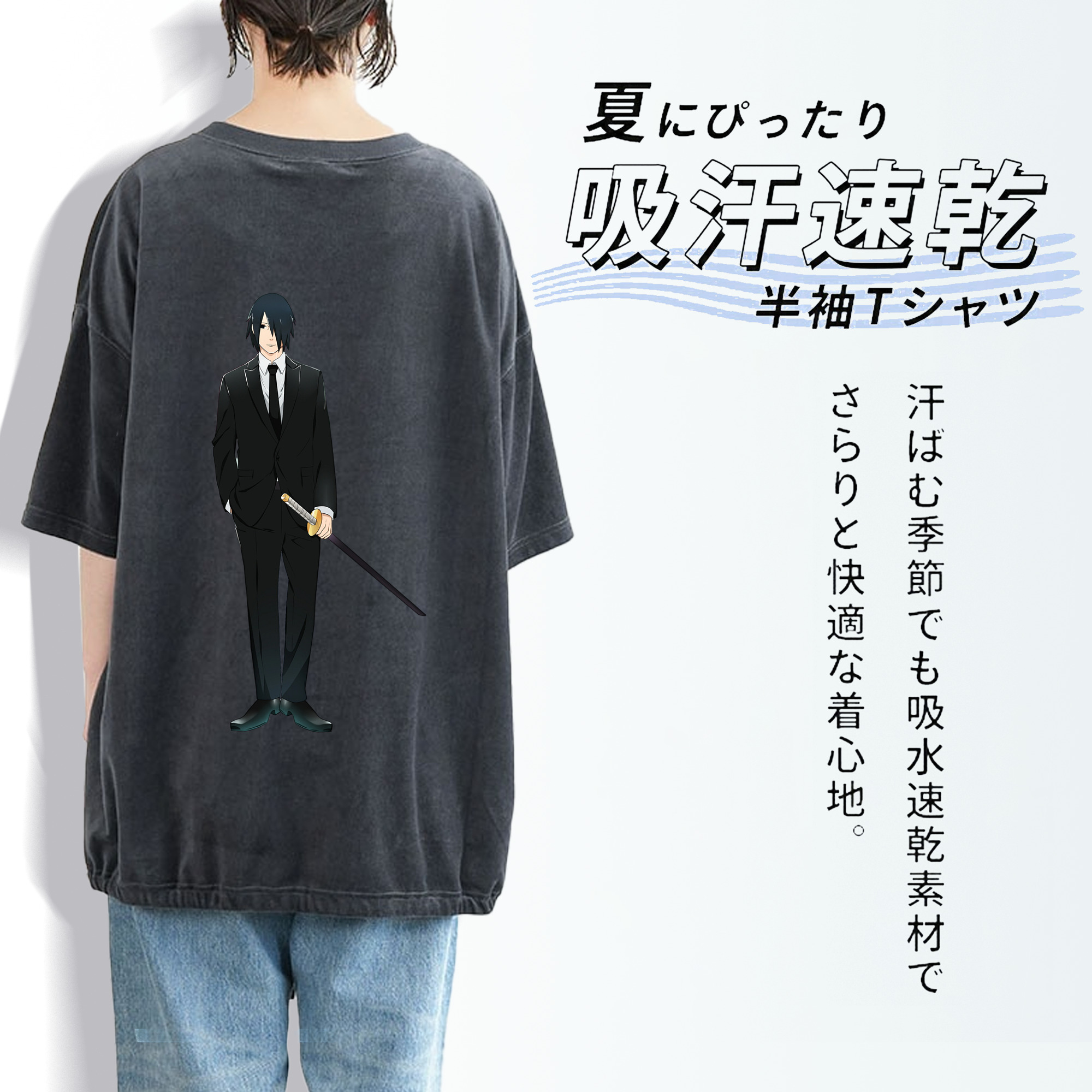 NARUTO -ナルト- うちは サスケ Uchiha Sasuke 綿100% ヴィンテージ風 半袖Tシャツ（背面プリント）