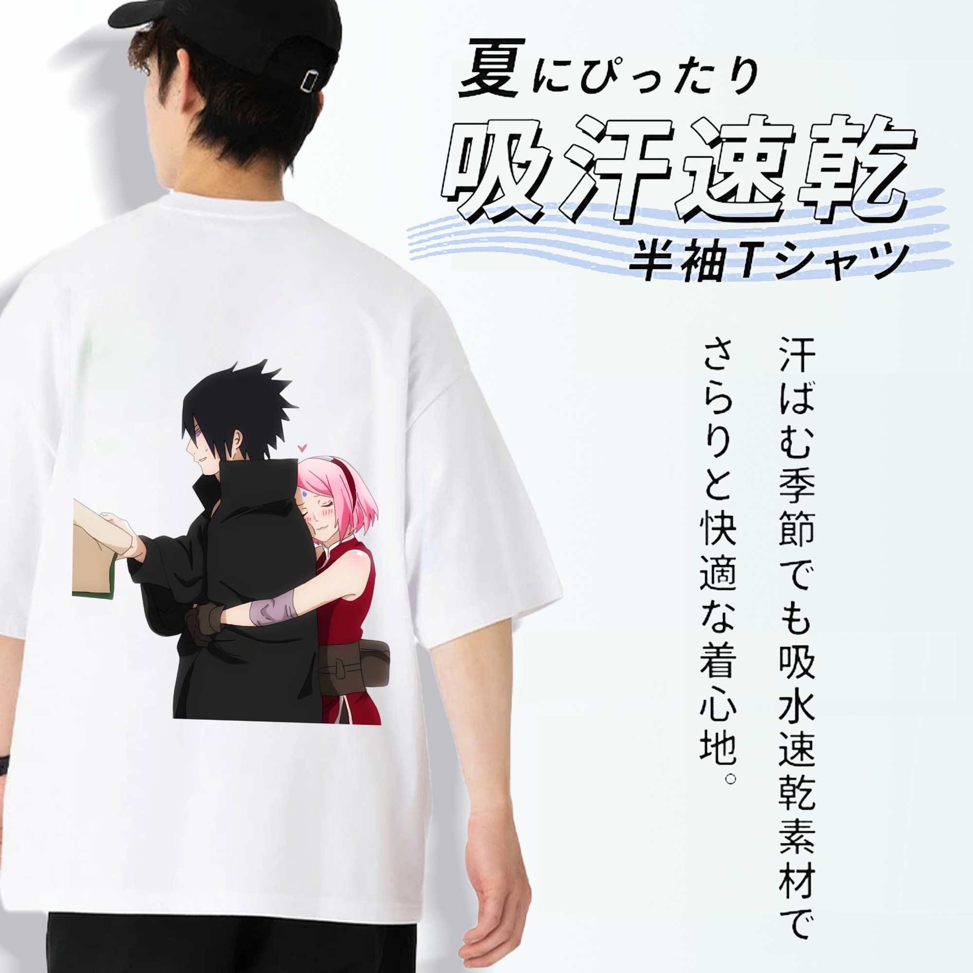 NARUTO -ナルト- うちは サスケ Uchiha Sasuke 綿100％ メンズ半袖Tシャツ（バックプリント） 通気性