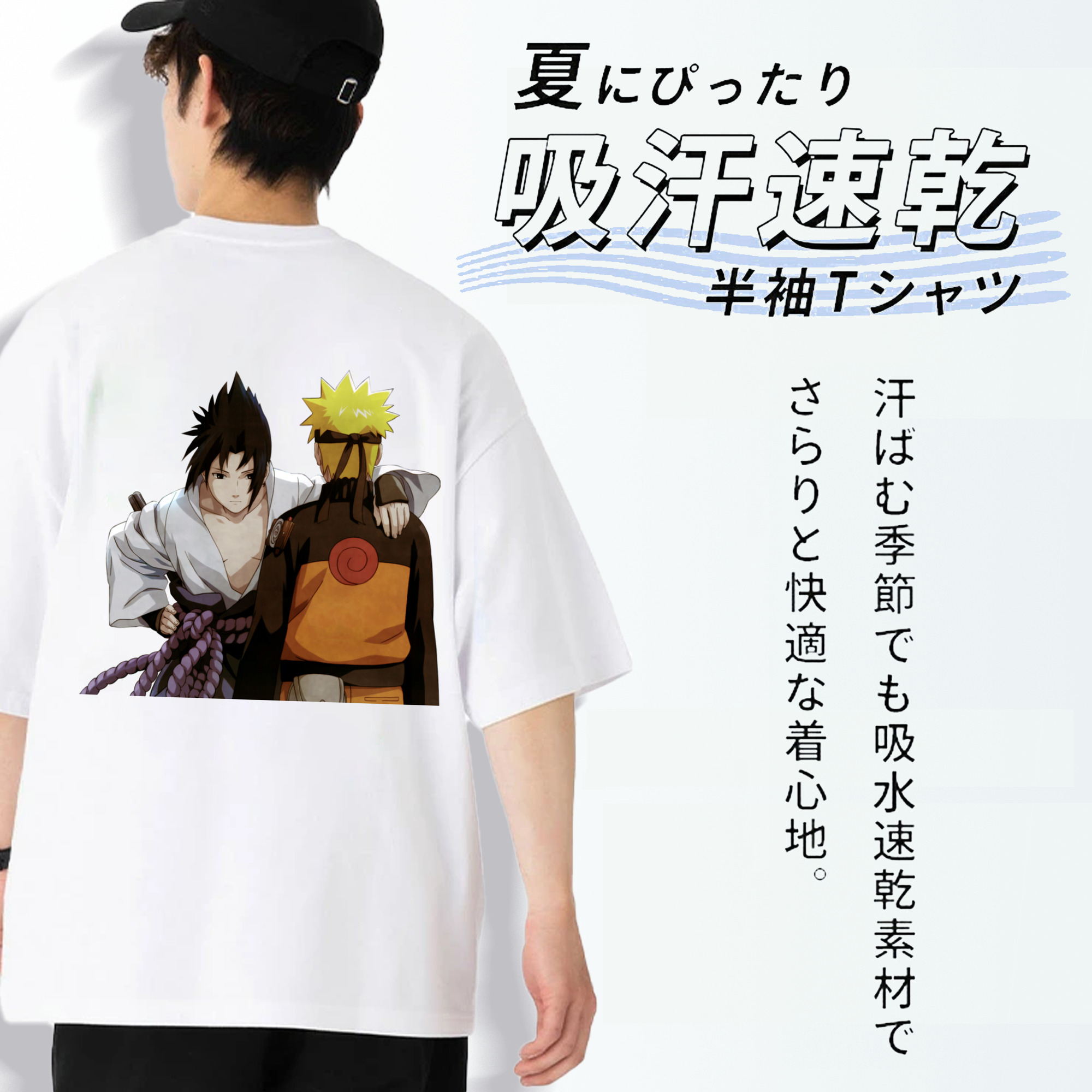 NARUTO -ナルト- うちは サスケ Uchiha Sasuke 綿100％ メンズ半袖Tシャツ（バックプリント） 通気性