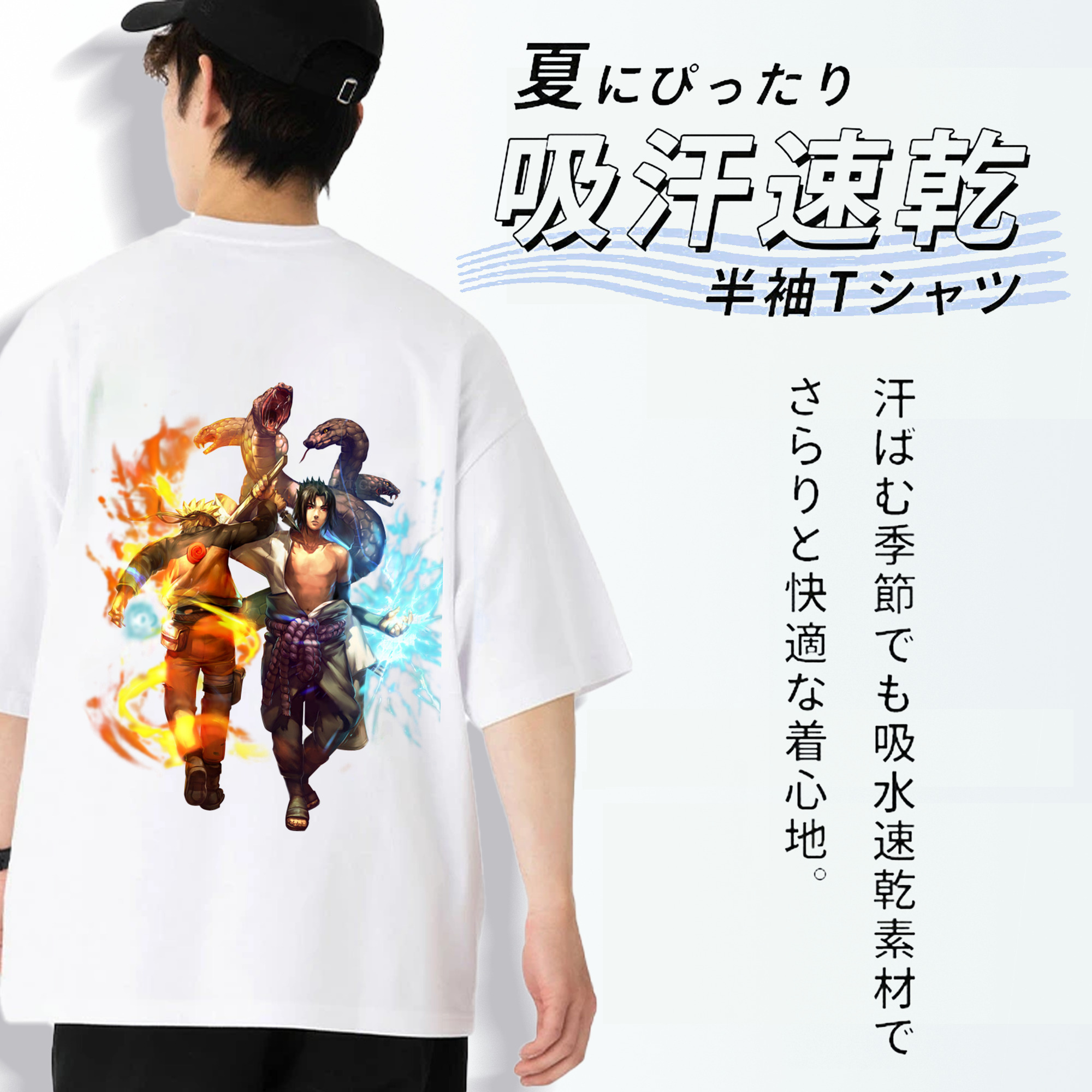 NARUTO -ナルト- うちは サスケ Uchiha Sasuke 綿100％ メンズ半袖Tシャツ（バックプリント） 通気性