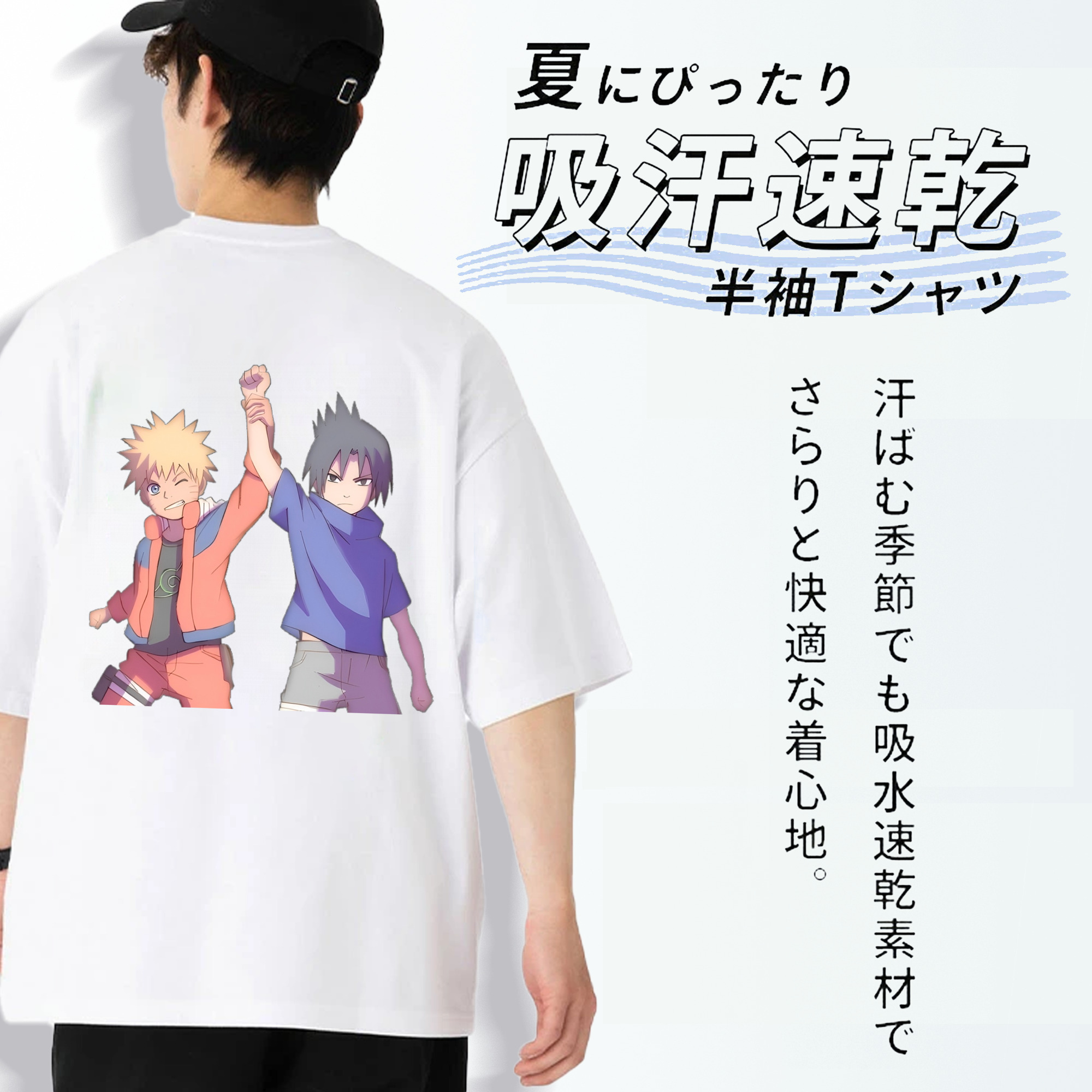 NARUTO -ナルト- うちは サスケ Uchiha Sasuke 綿100％ メンズ半袖Tシャツ（バックプリント） 通気性