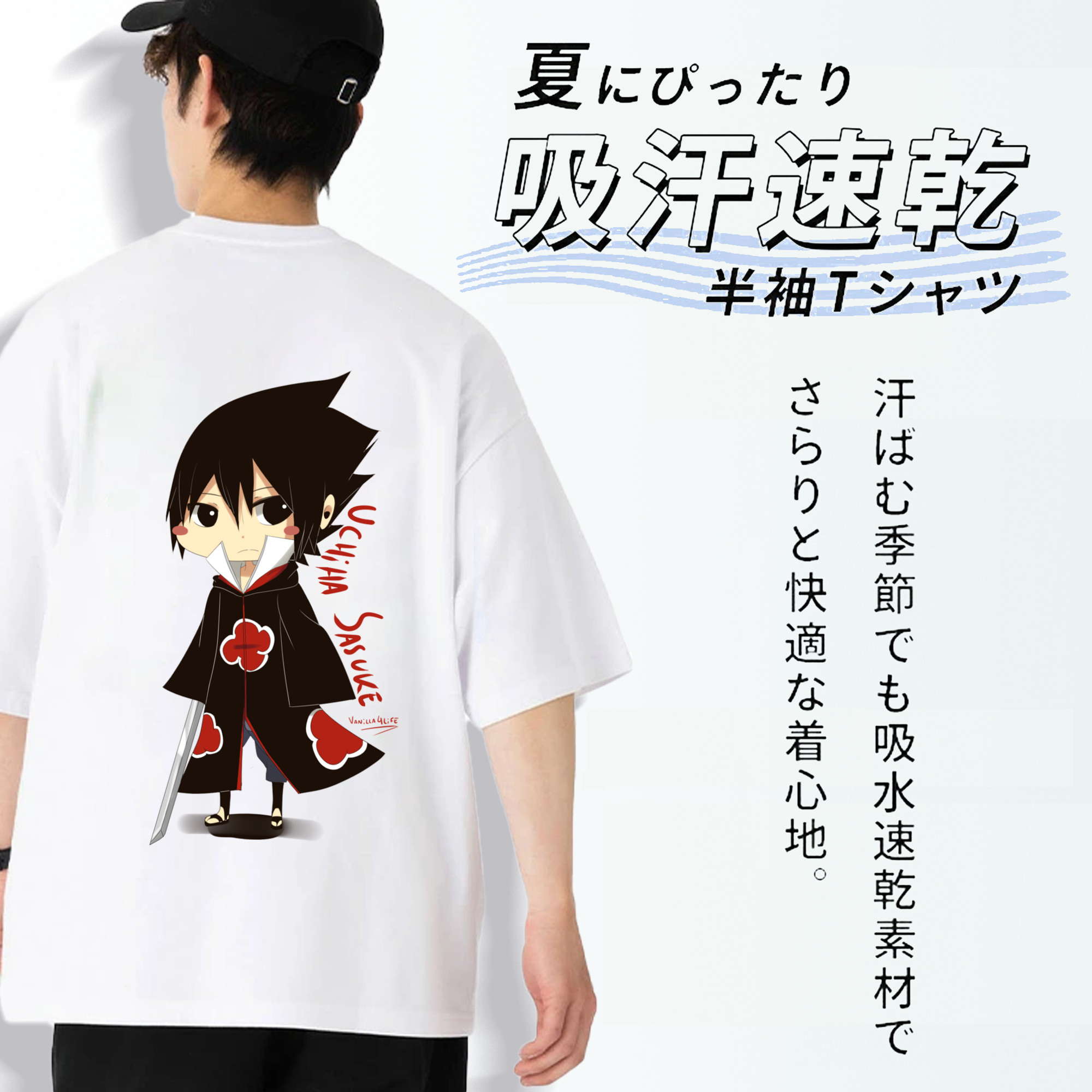 NARUTO -ナルト- うちは サスケ Uchiha Sasuke 綿100％ メンズ半袖Tシャツ（バックプリント） 通気性